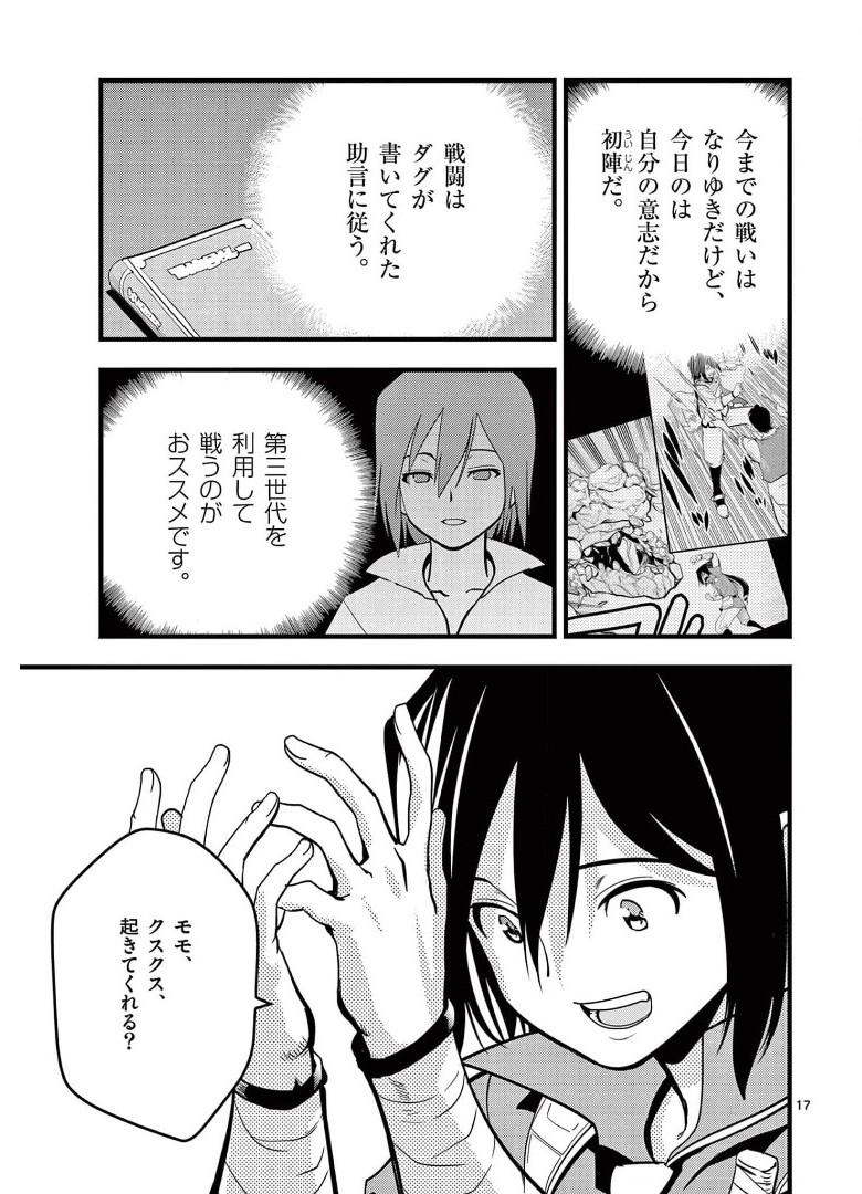 P17