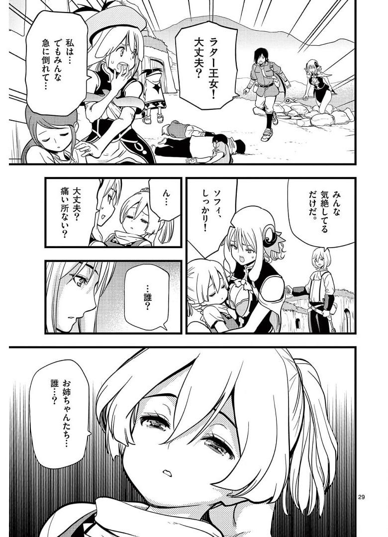 P29