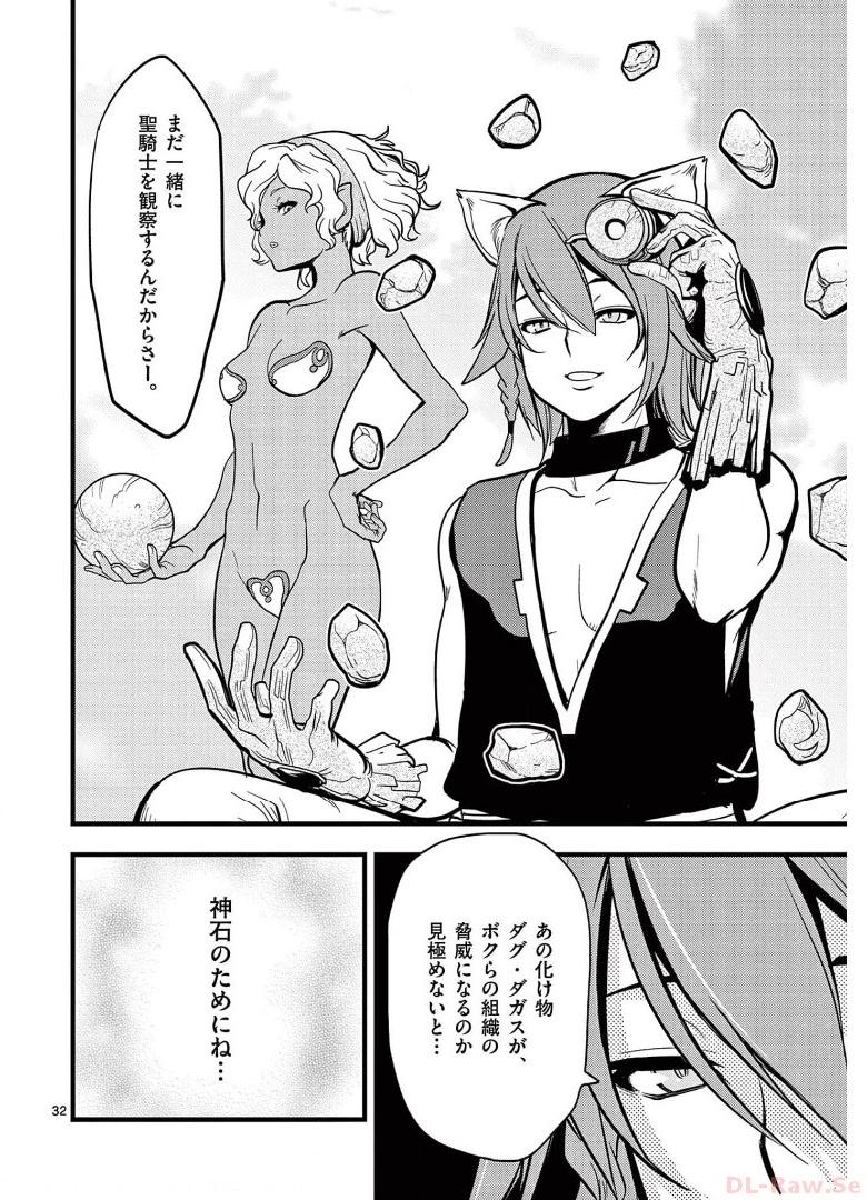 P32
