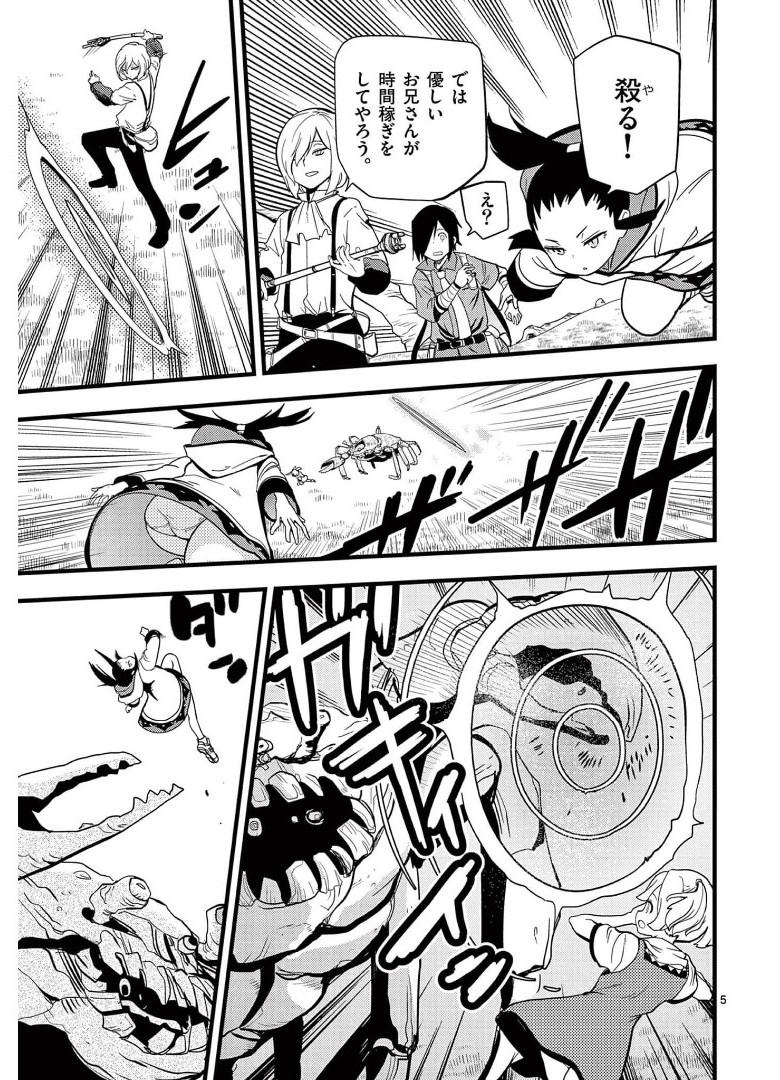 P5
