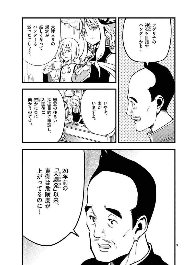P9