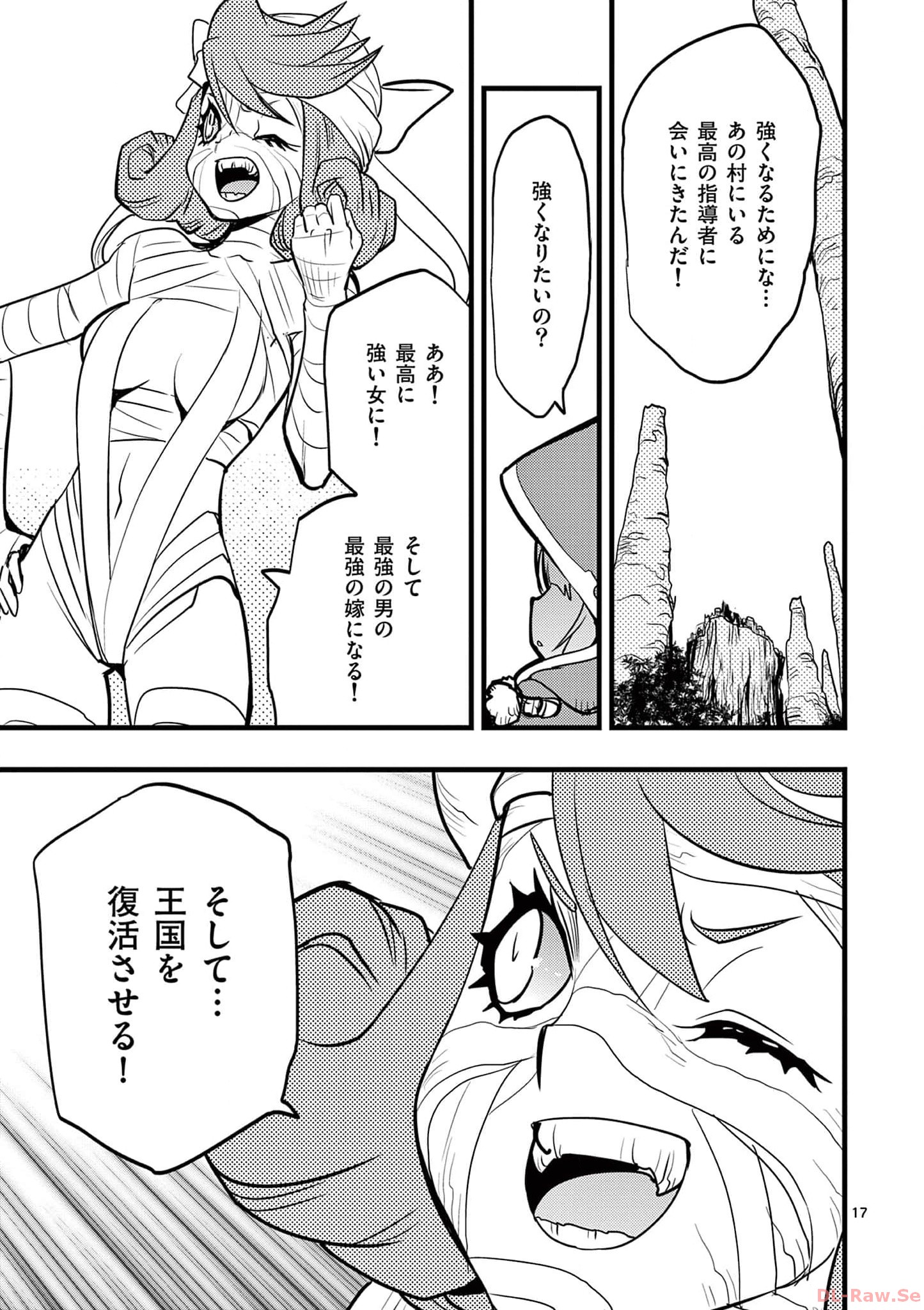 P17