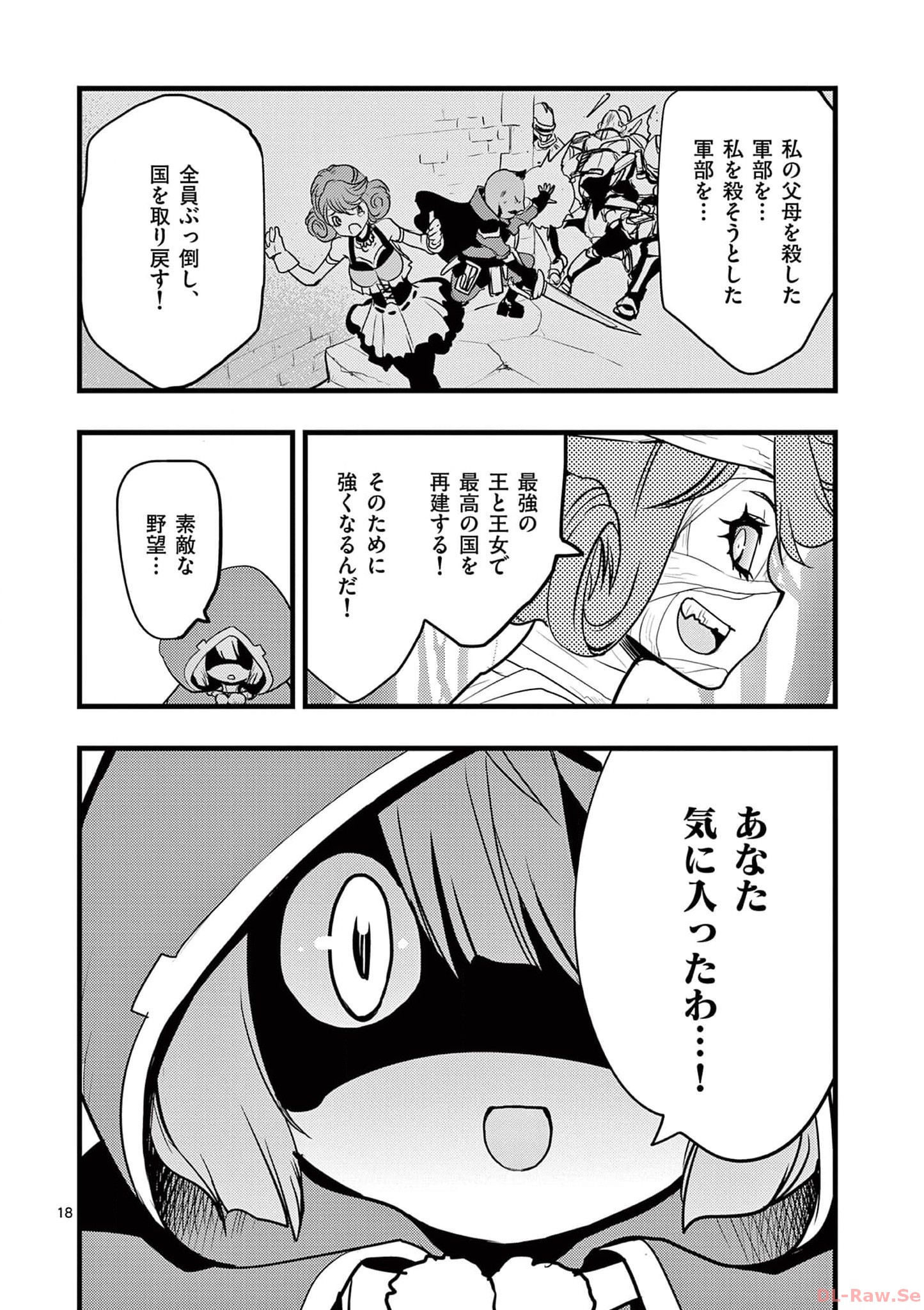 P18