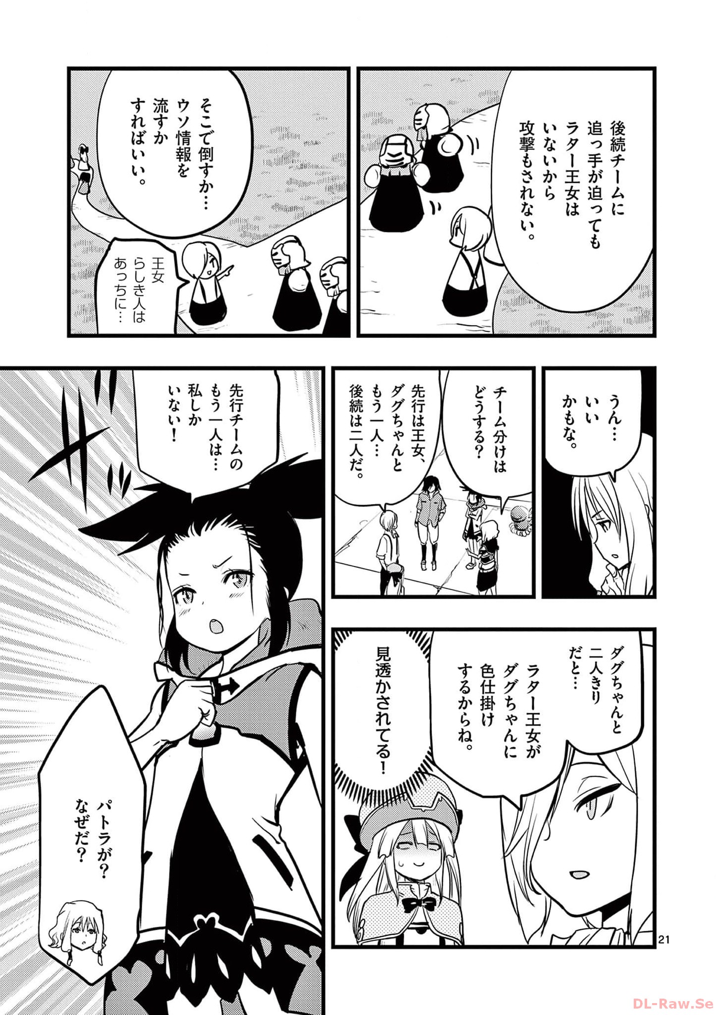 P21