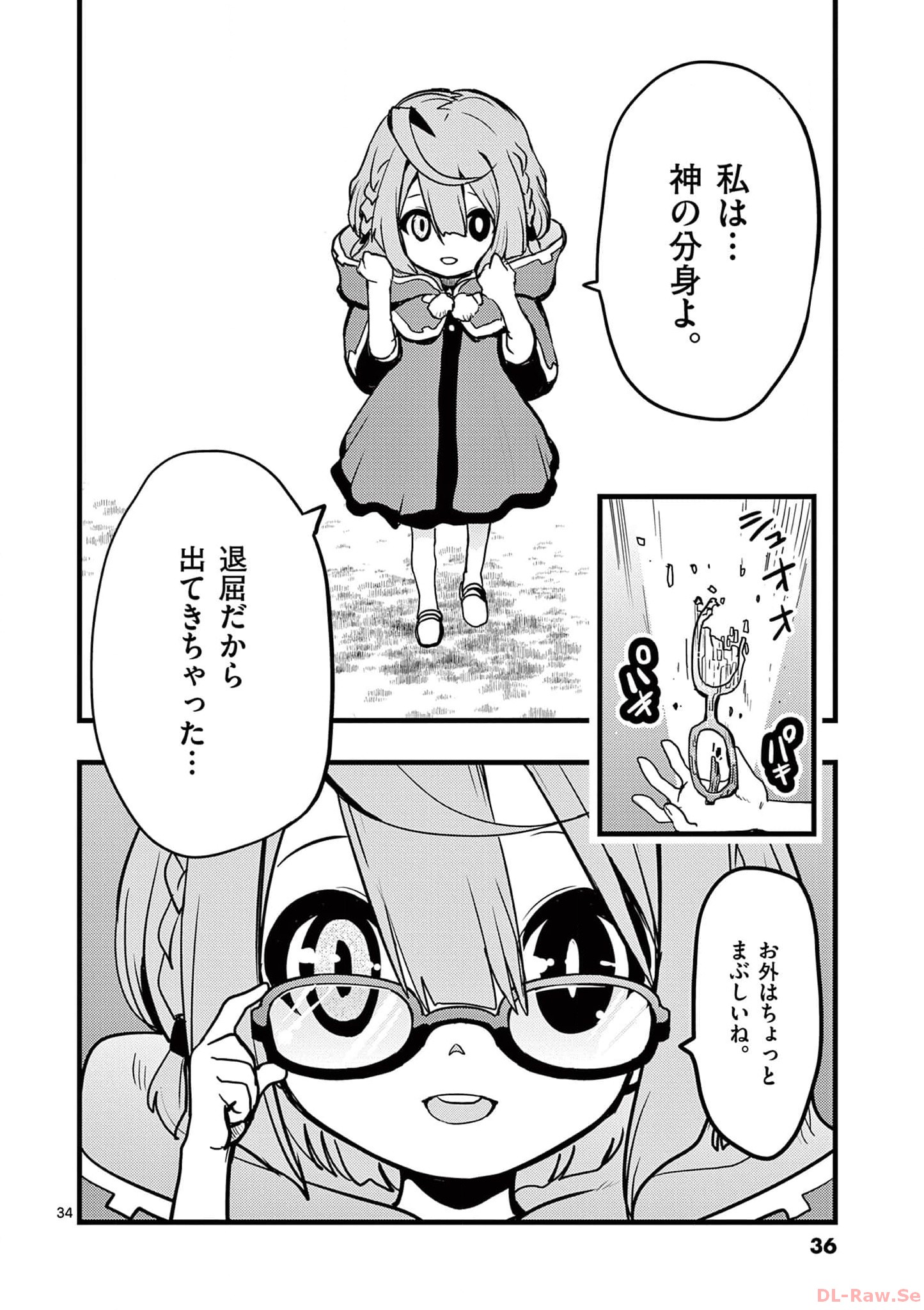P34
