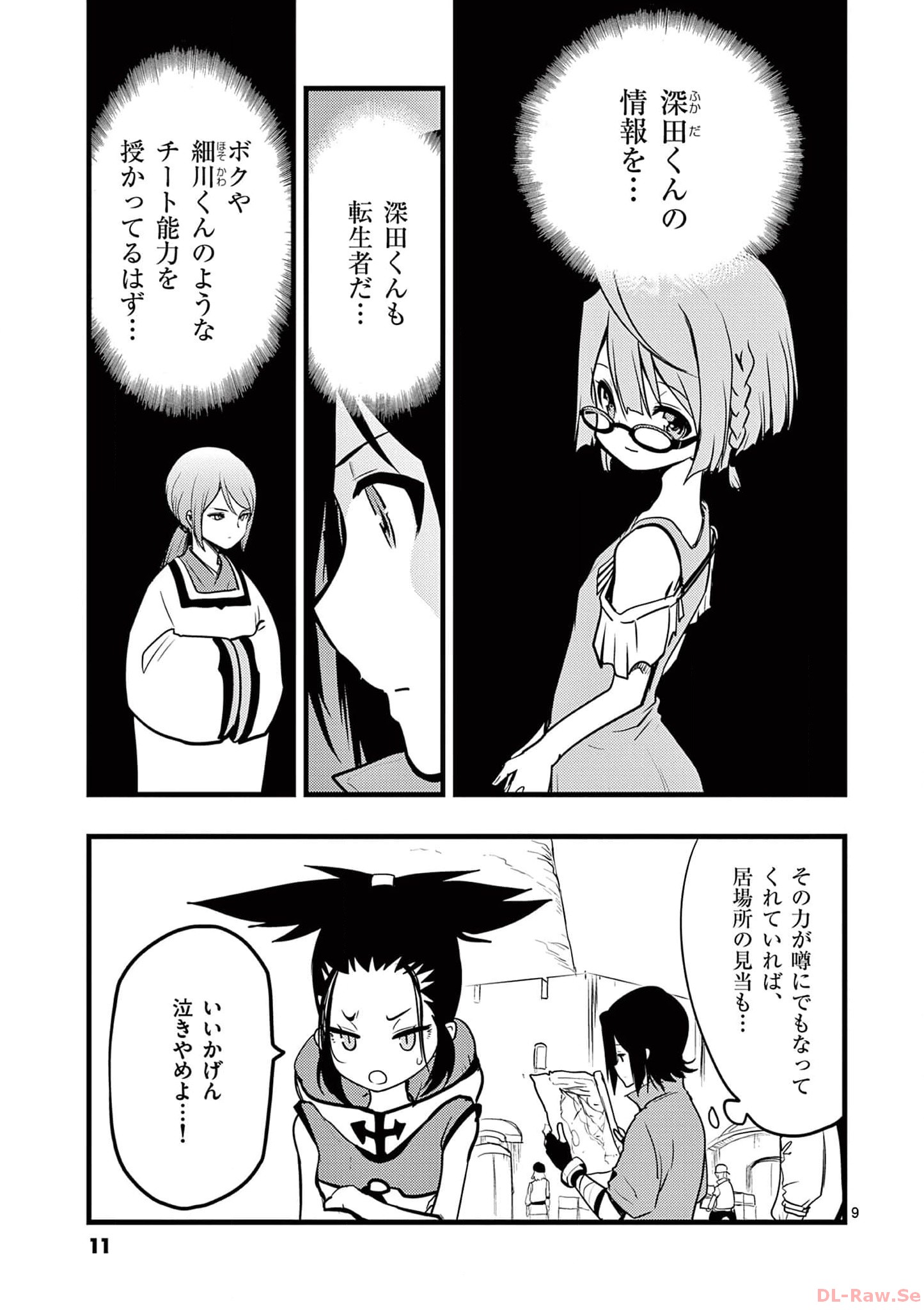 P9