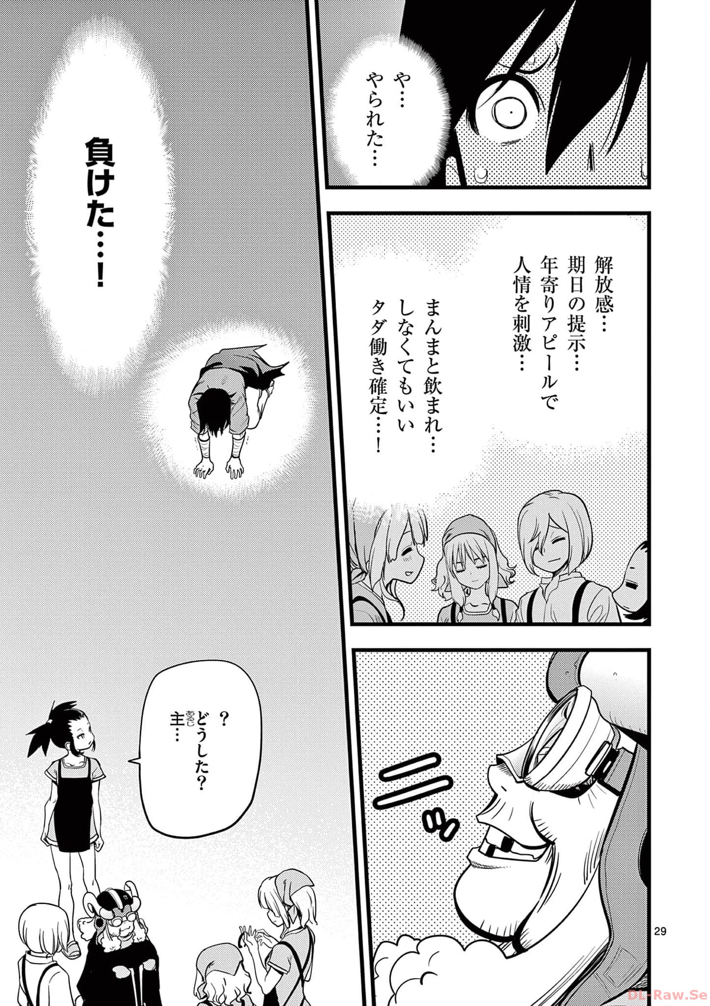 P29