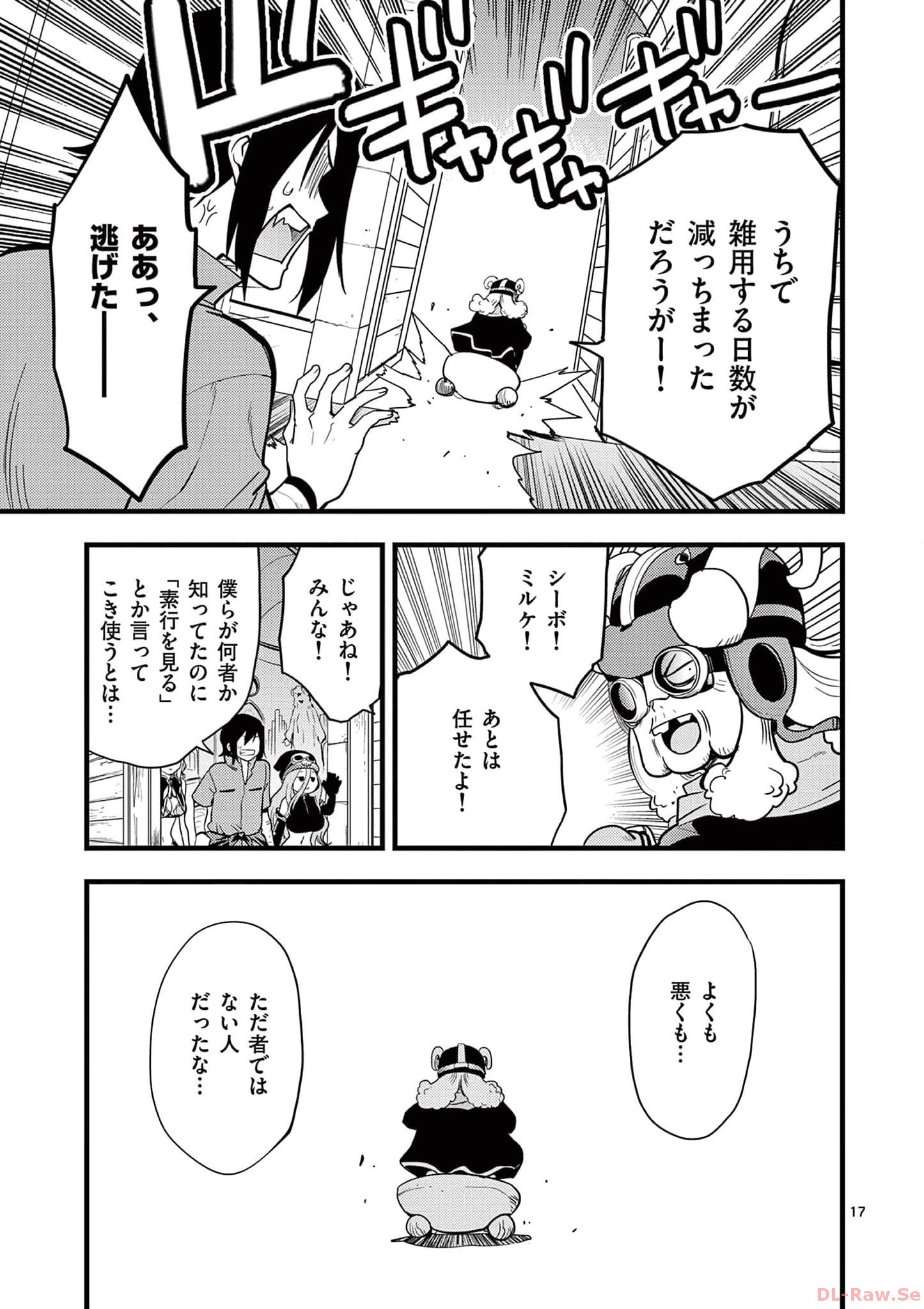 P17