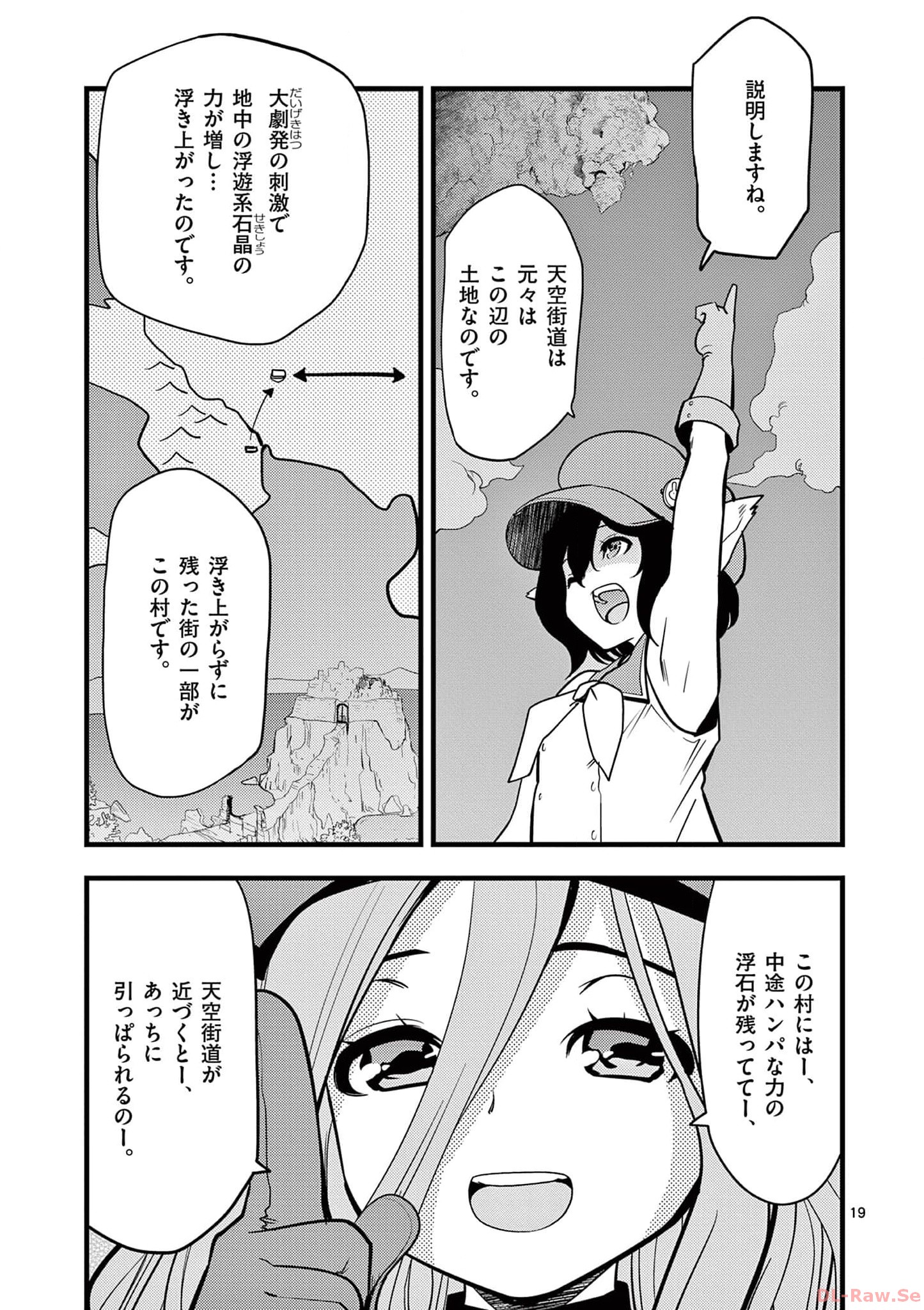 P19