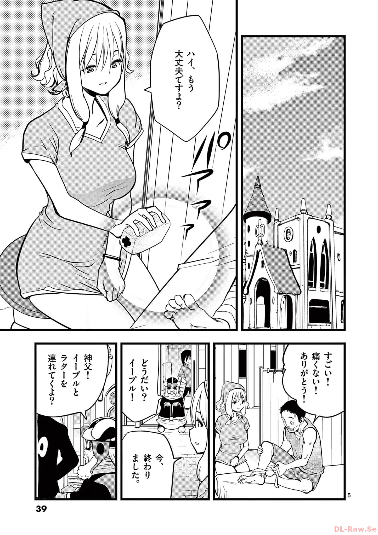 P5