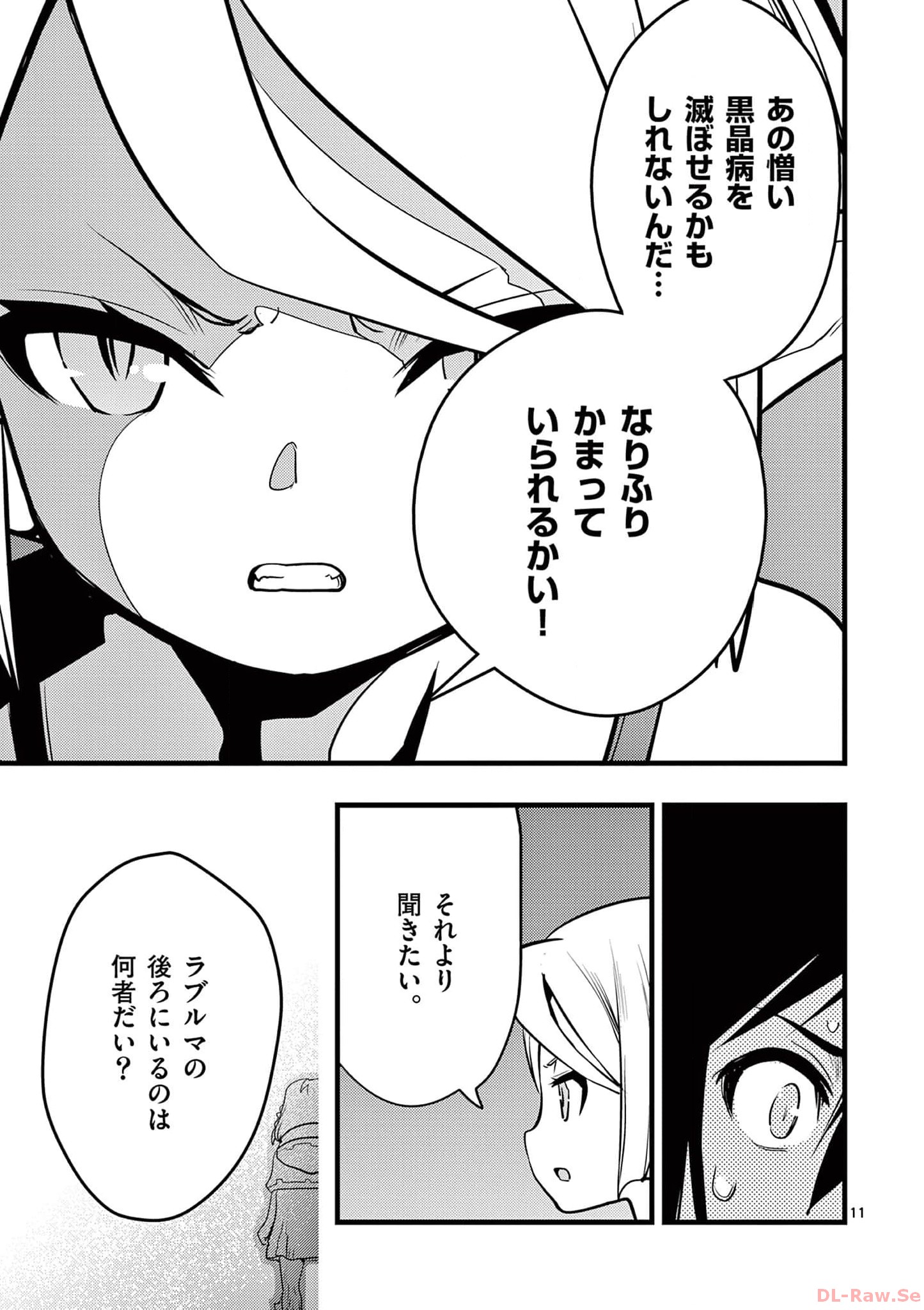 P11