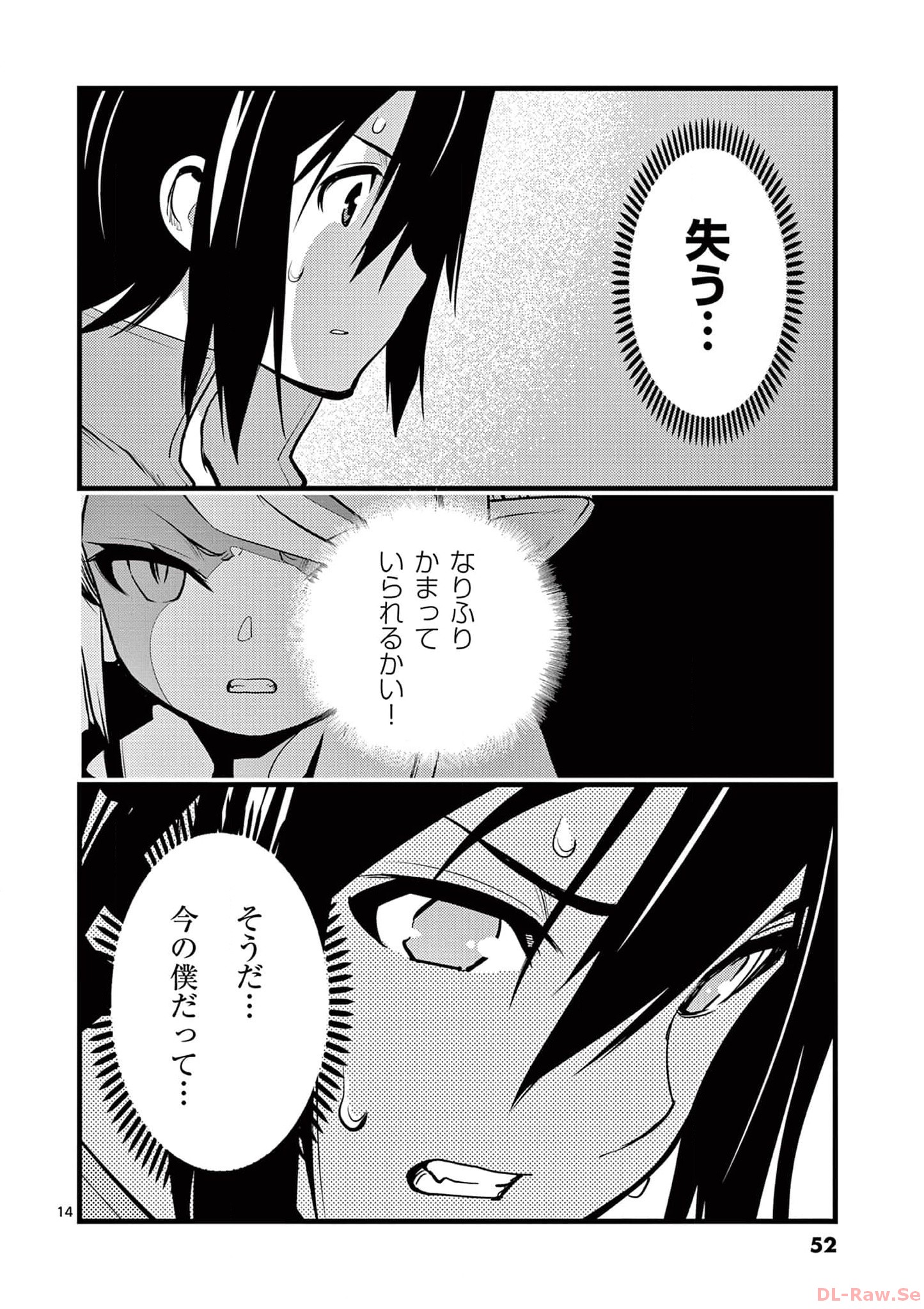 P14