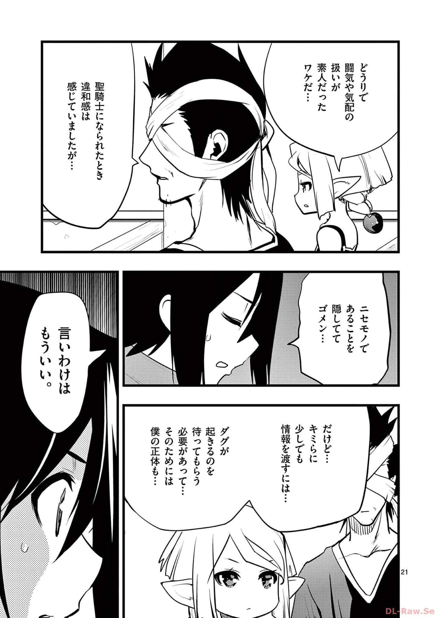 P21