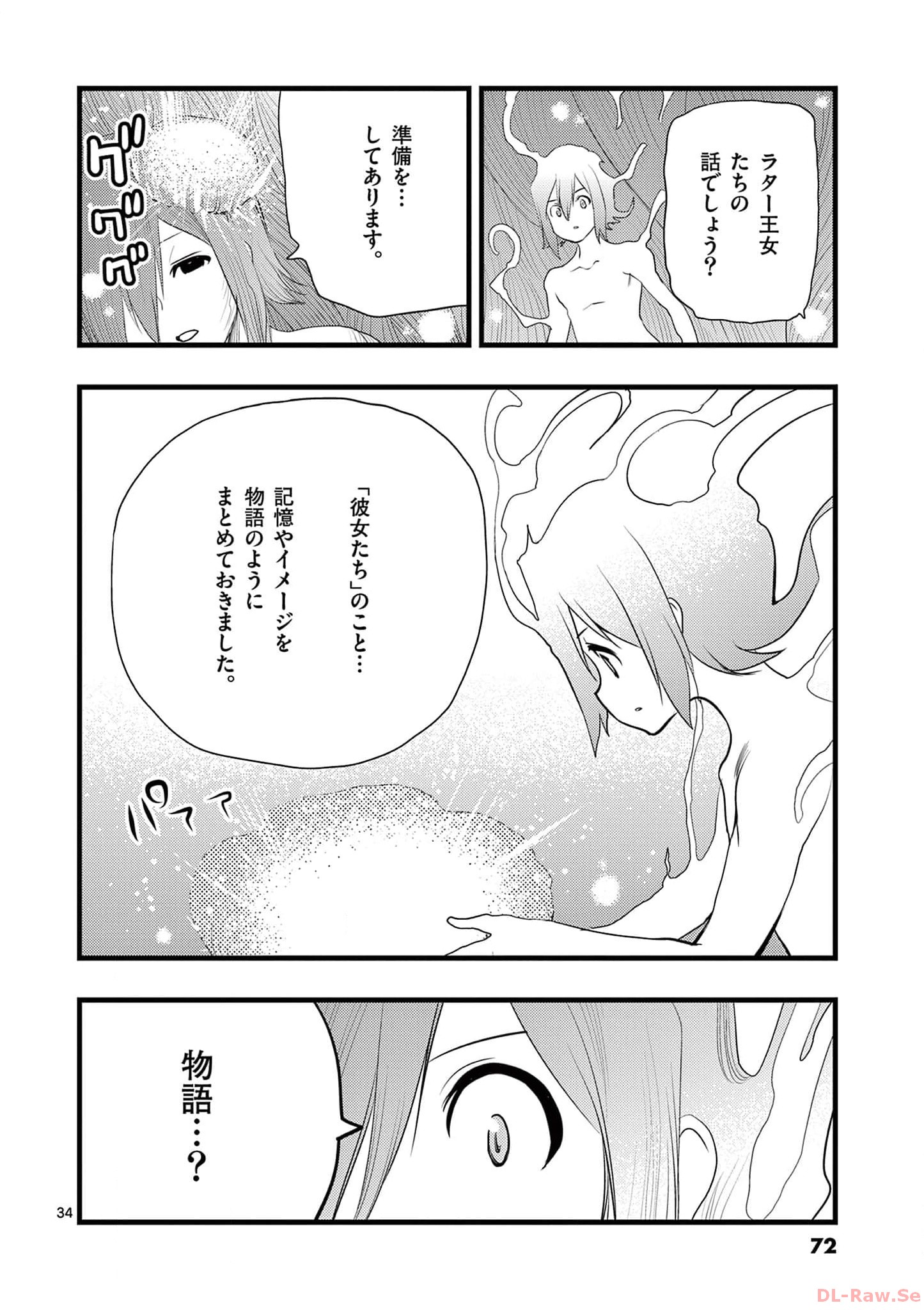 P34