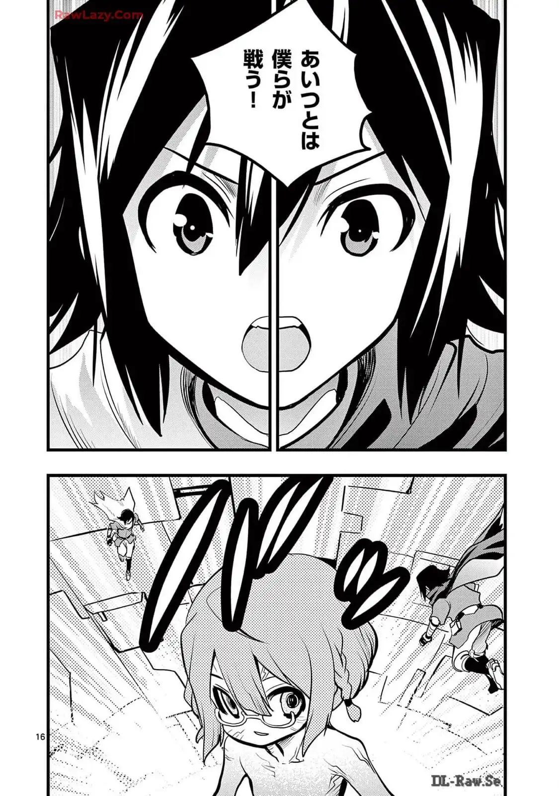 P16