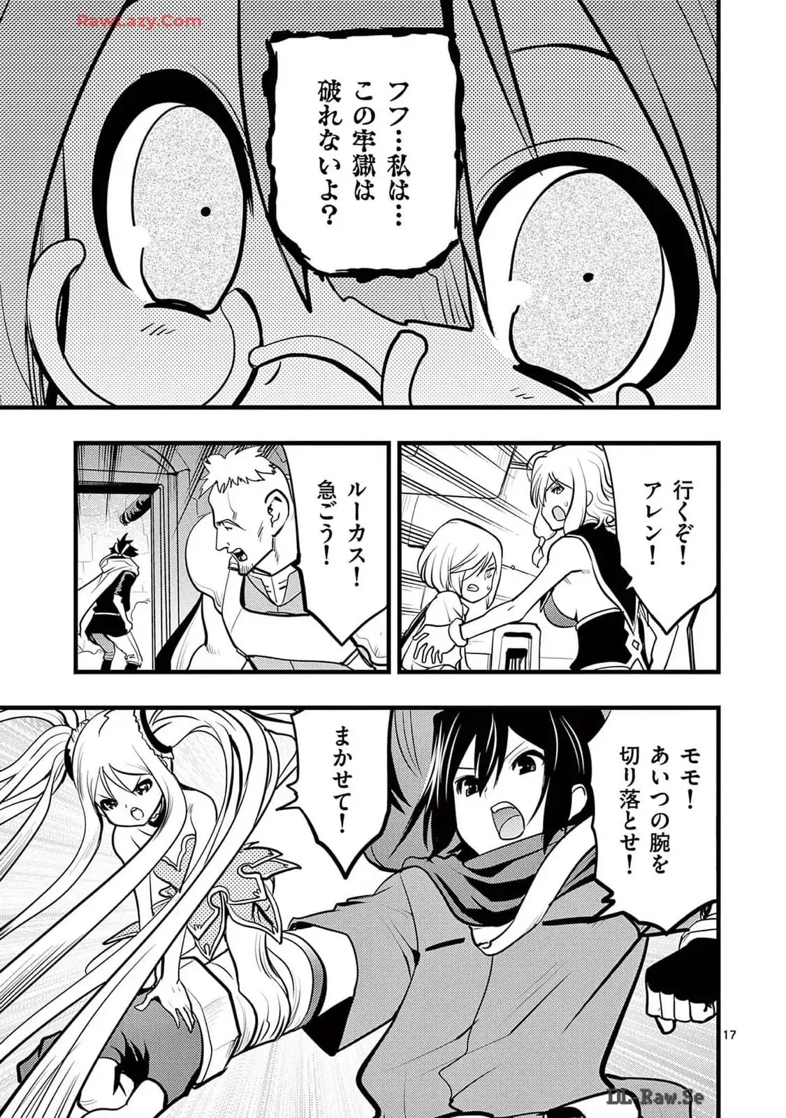 P17