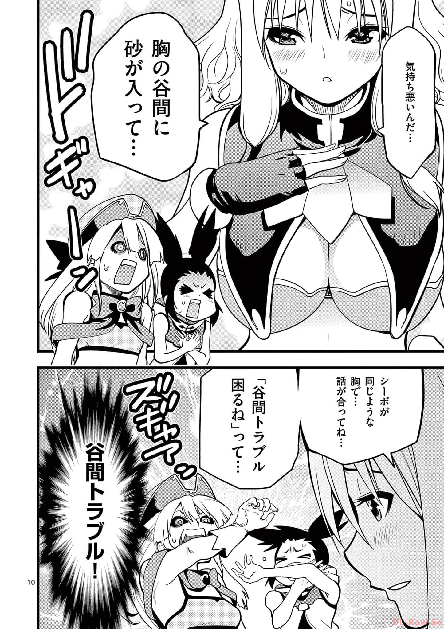 P10