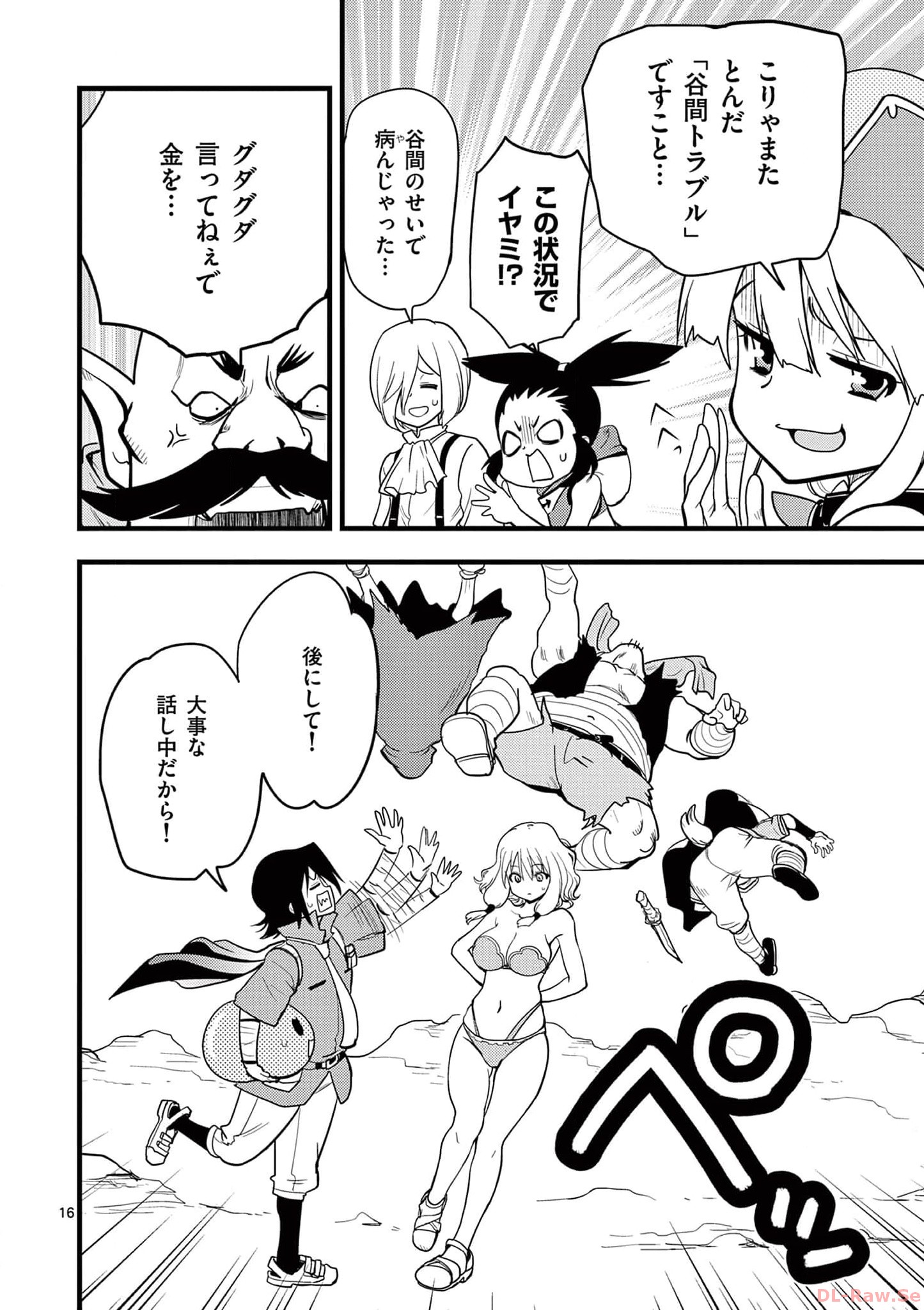 P16