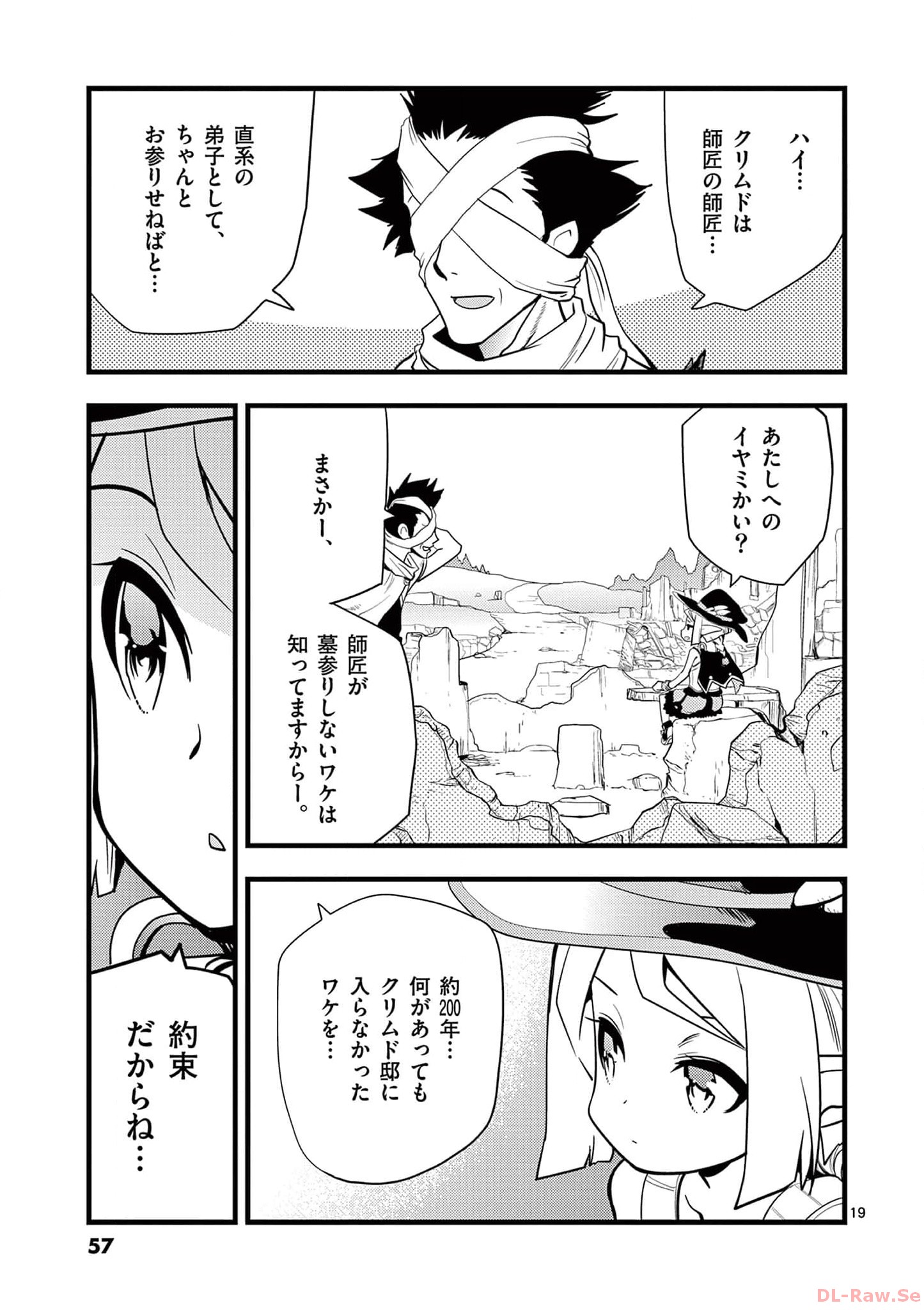 P19