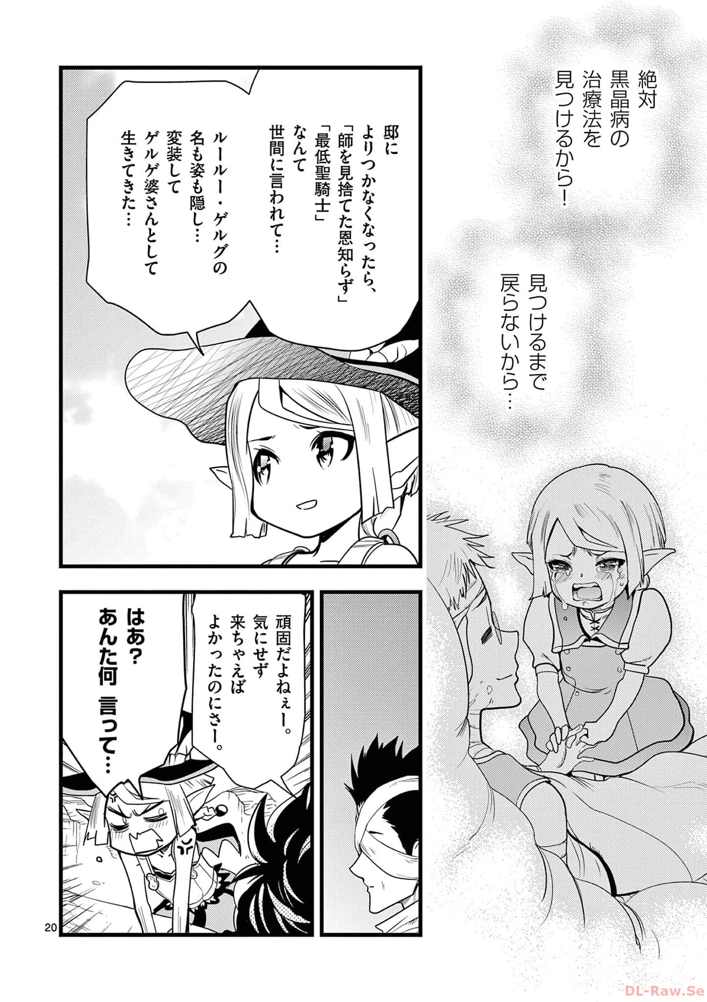 P20