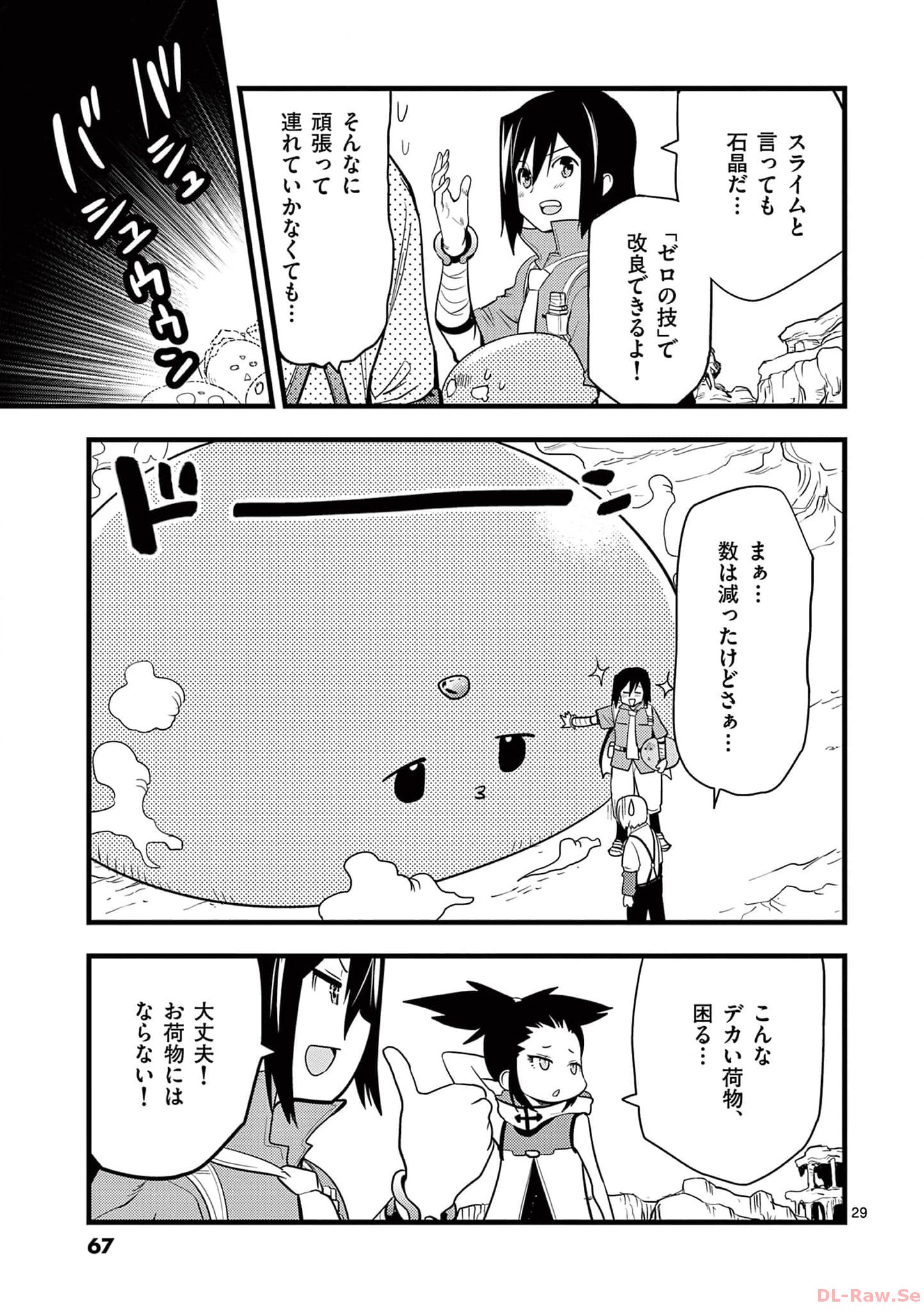 P29