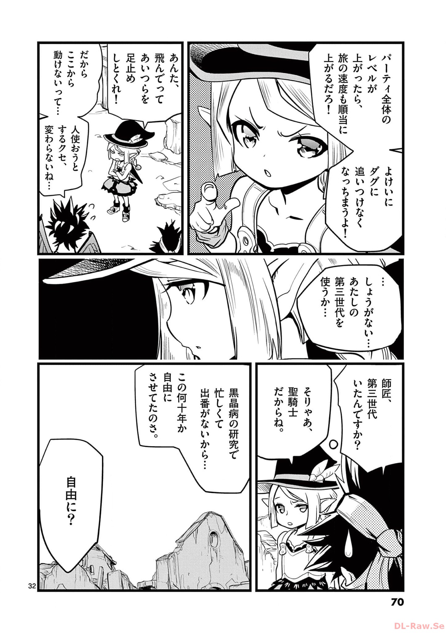 P32