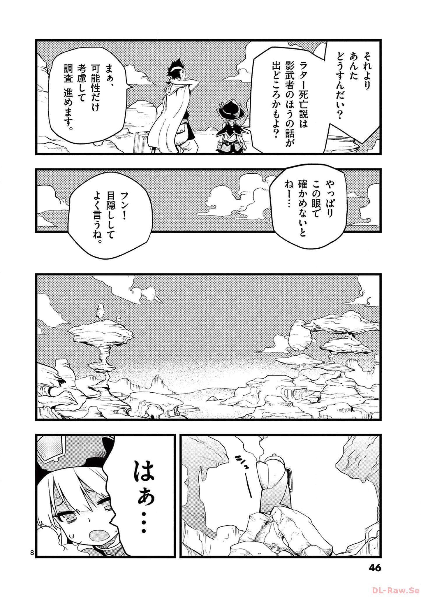 P8