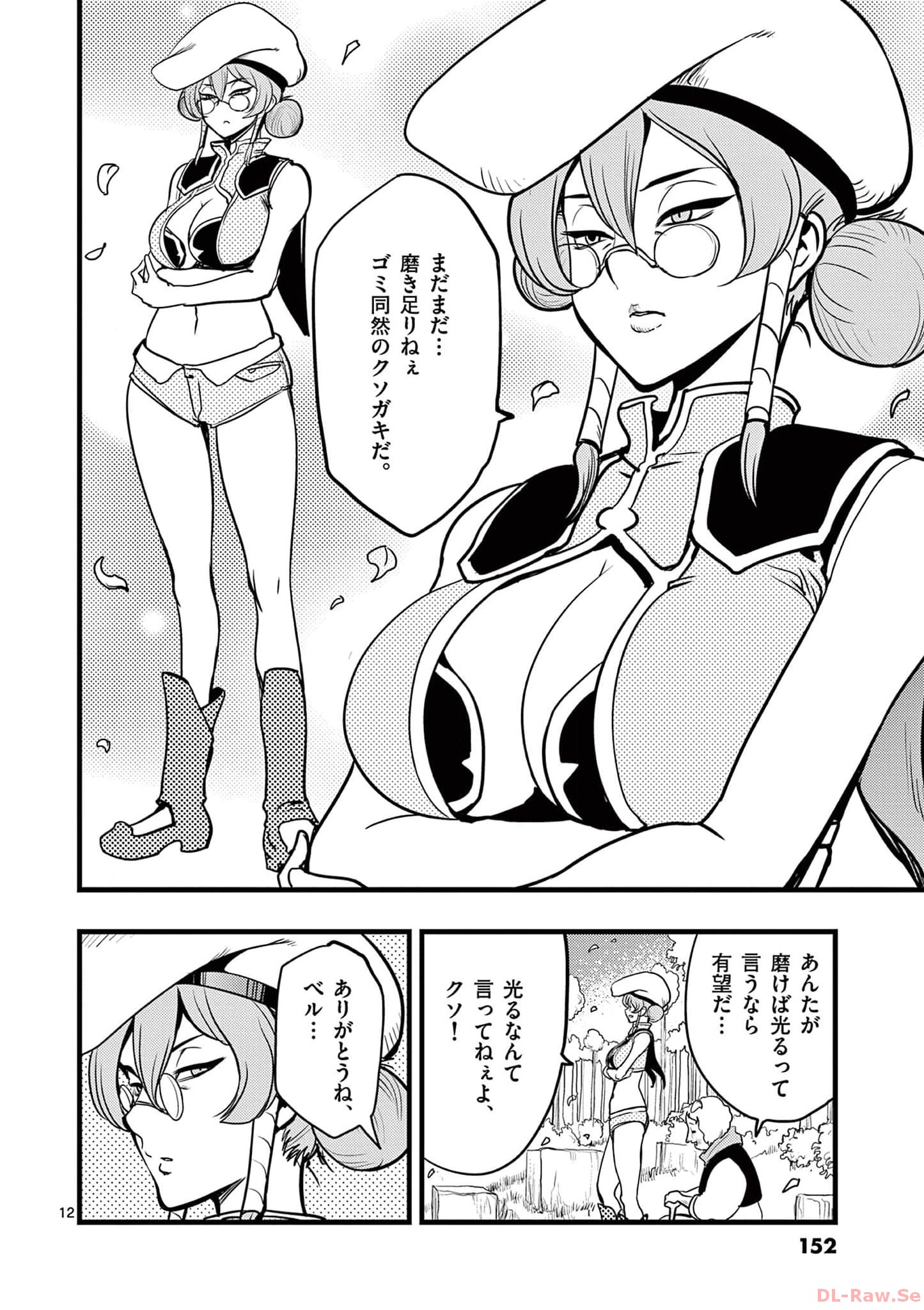 P12