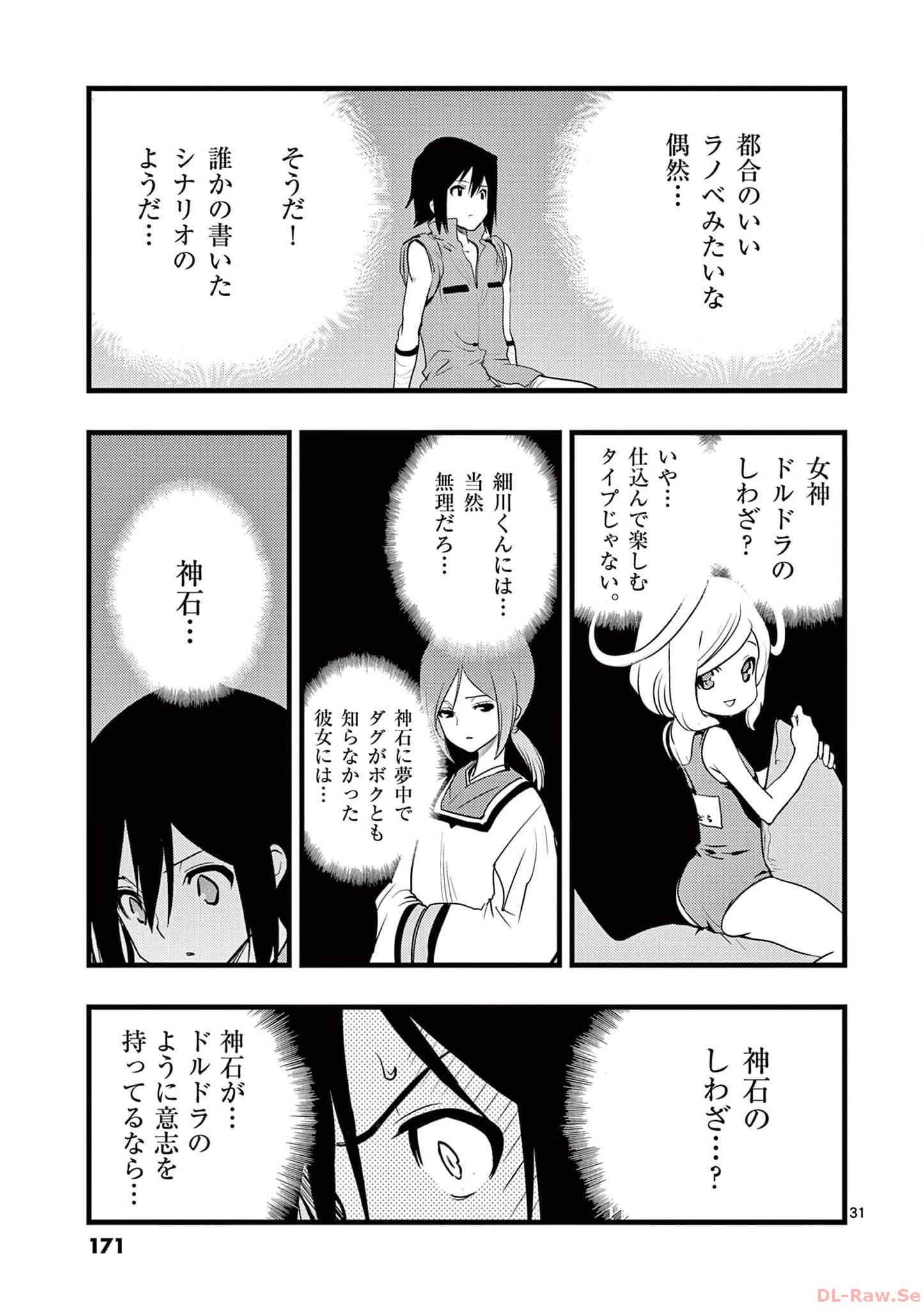 P31