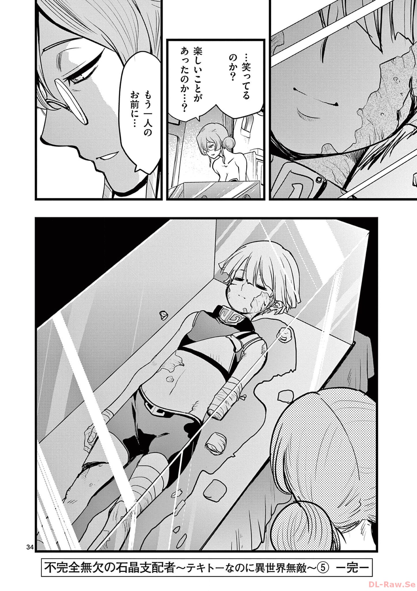 P34