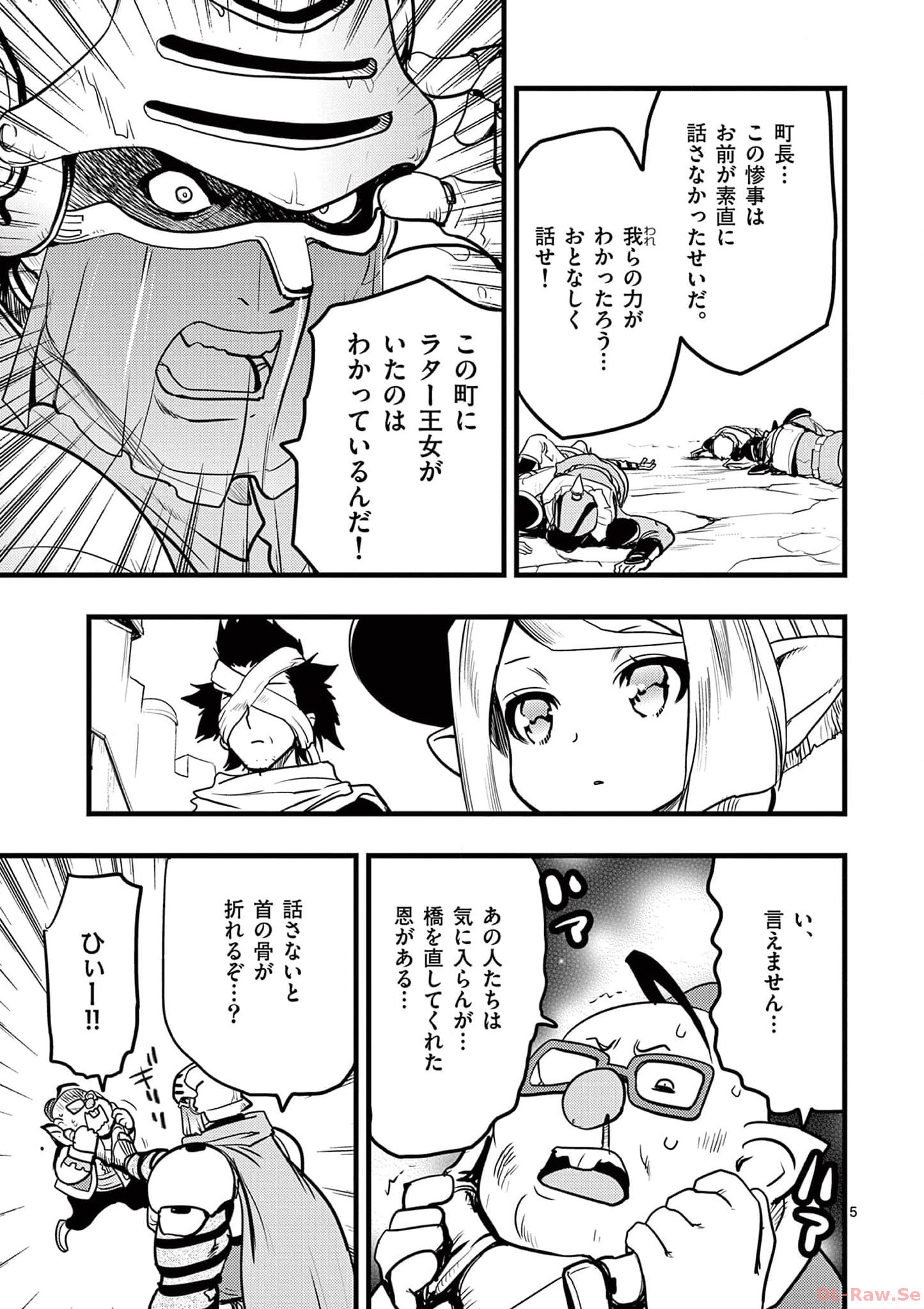 P5