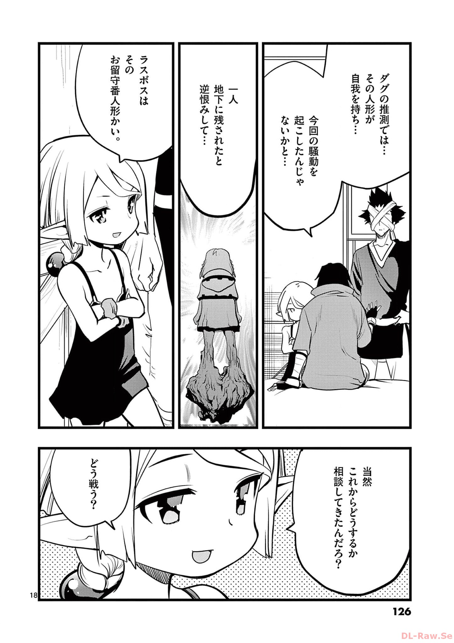 P18