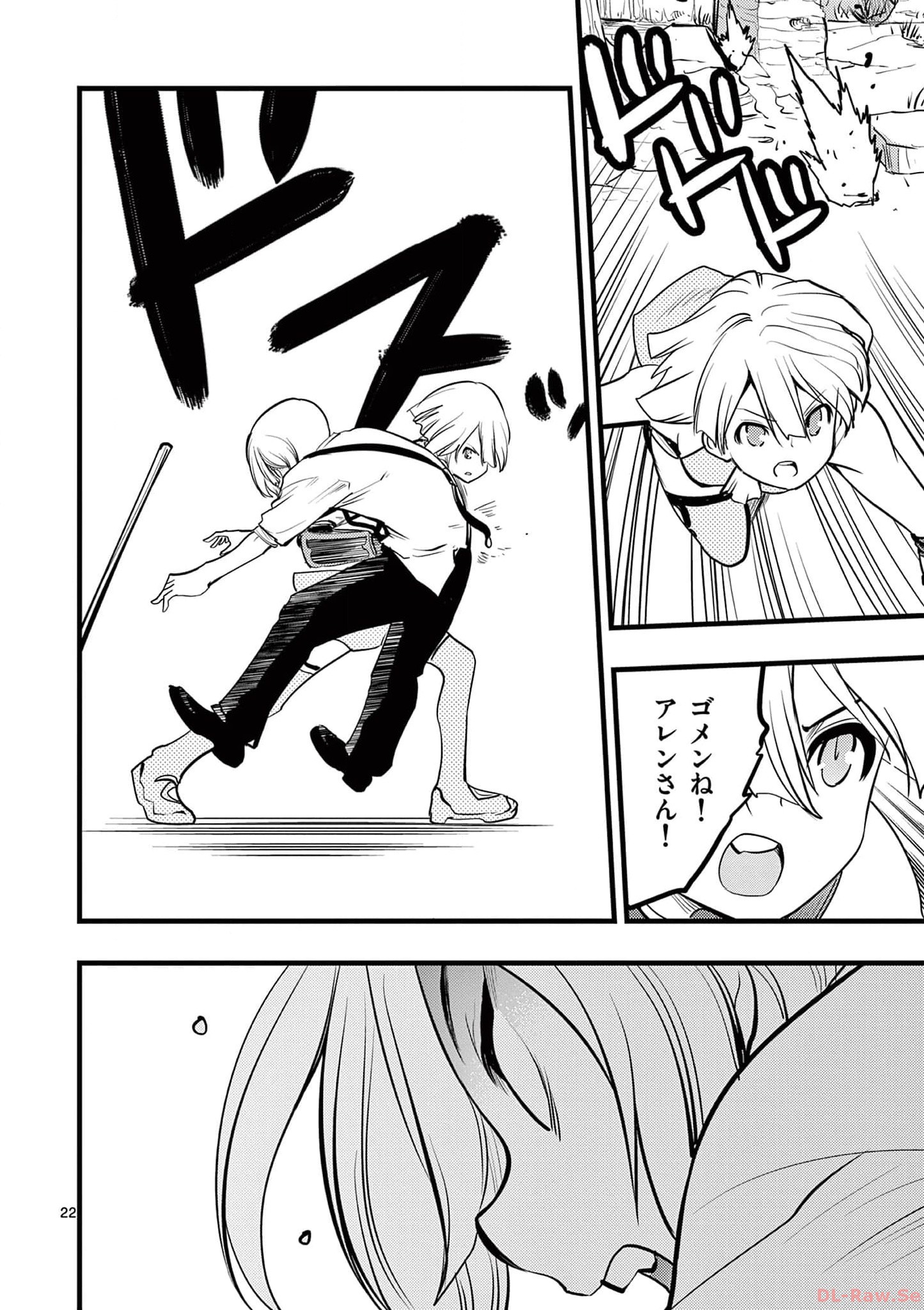 P22