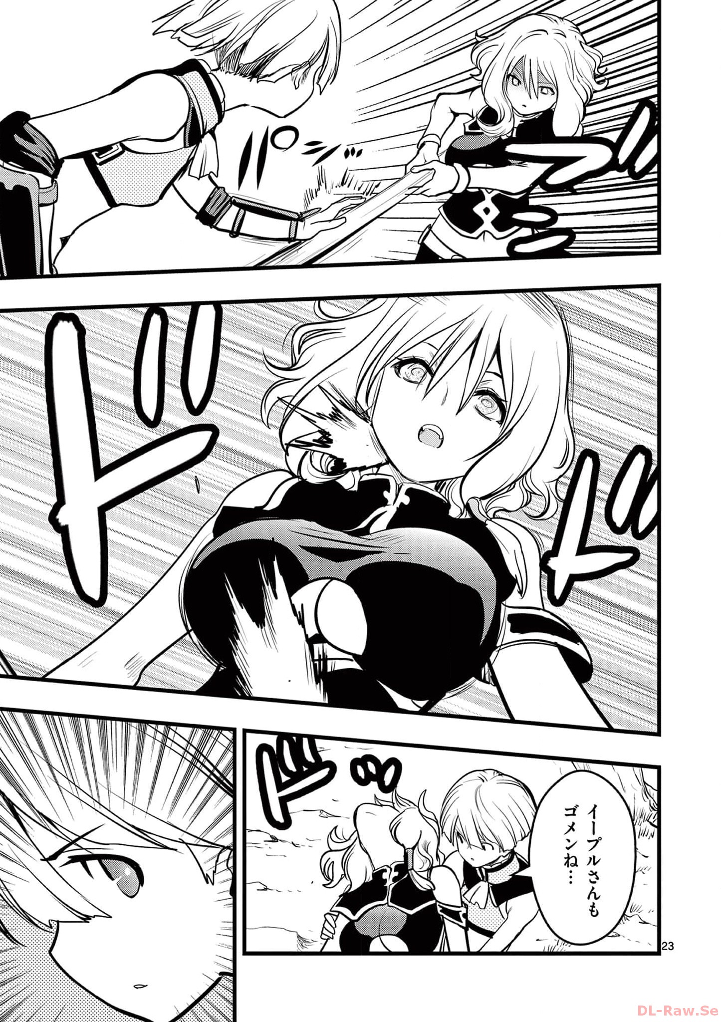 P23