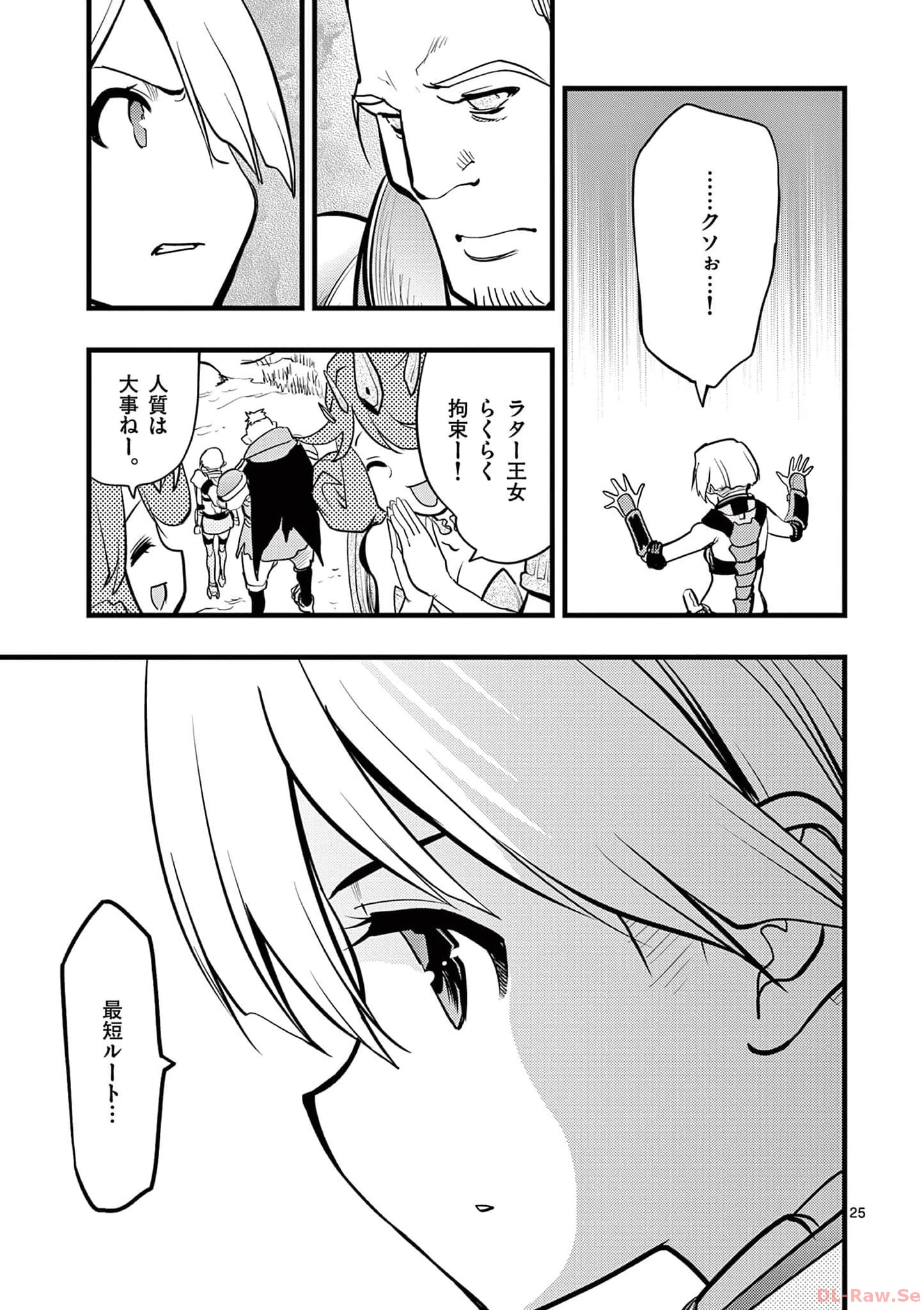 P25