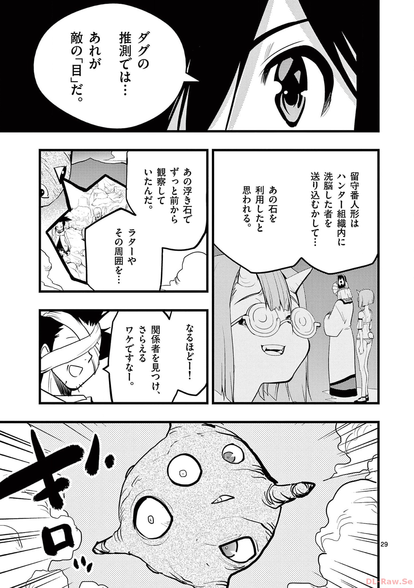 P29