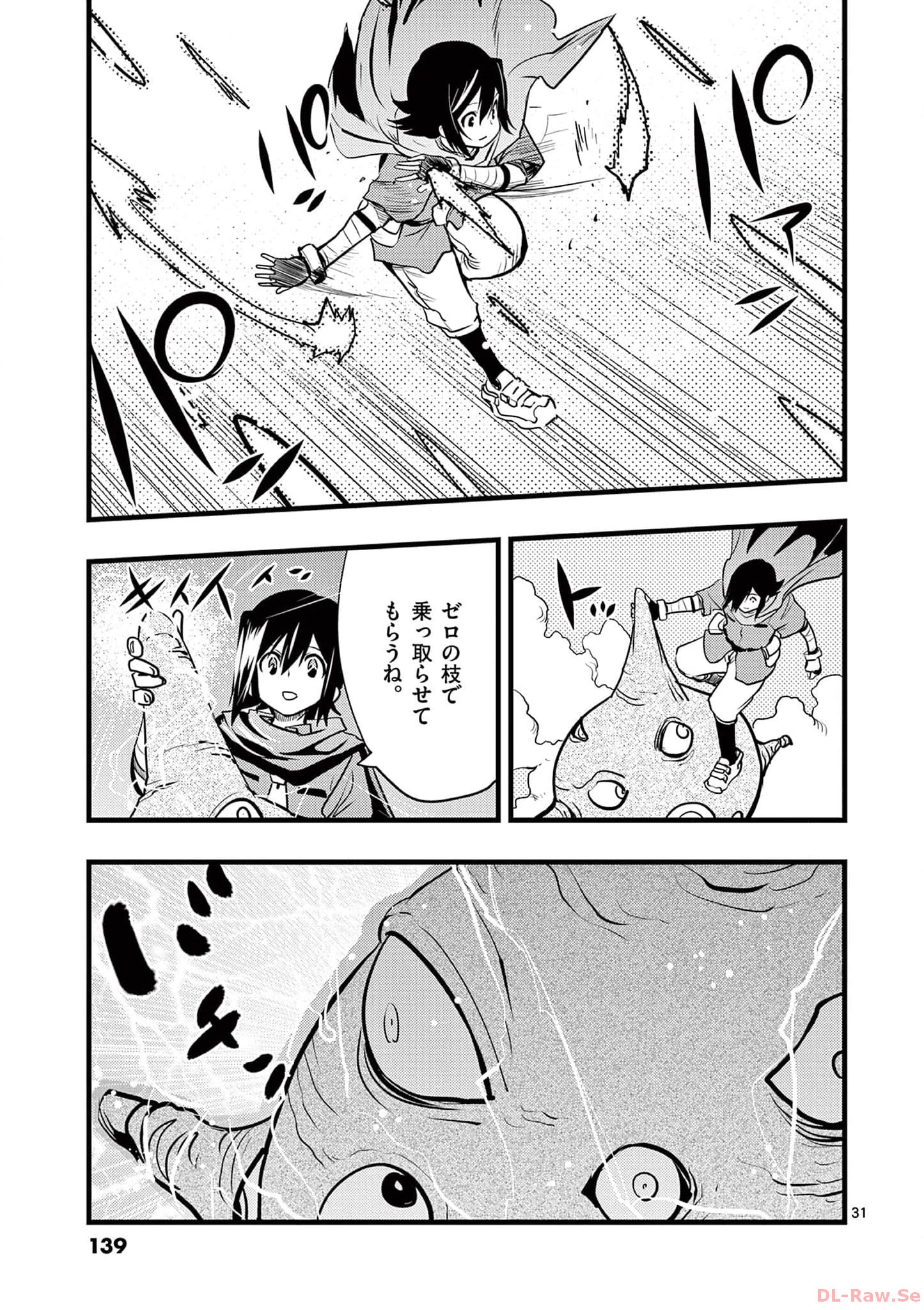 P31