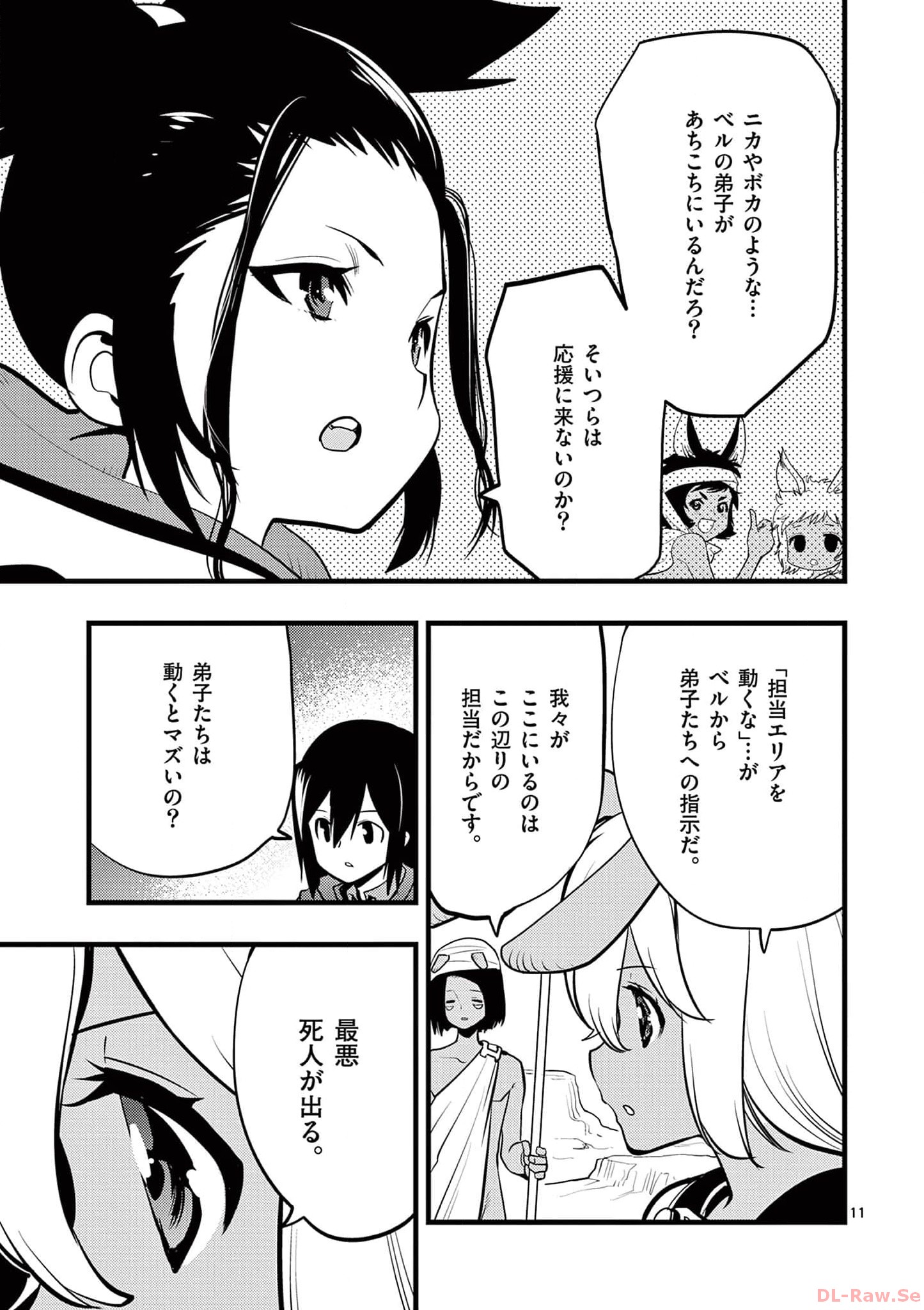P11