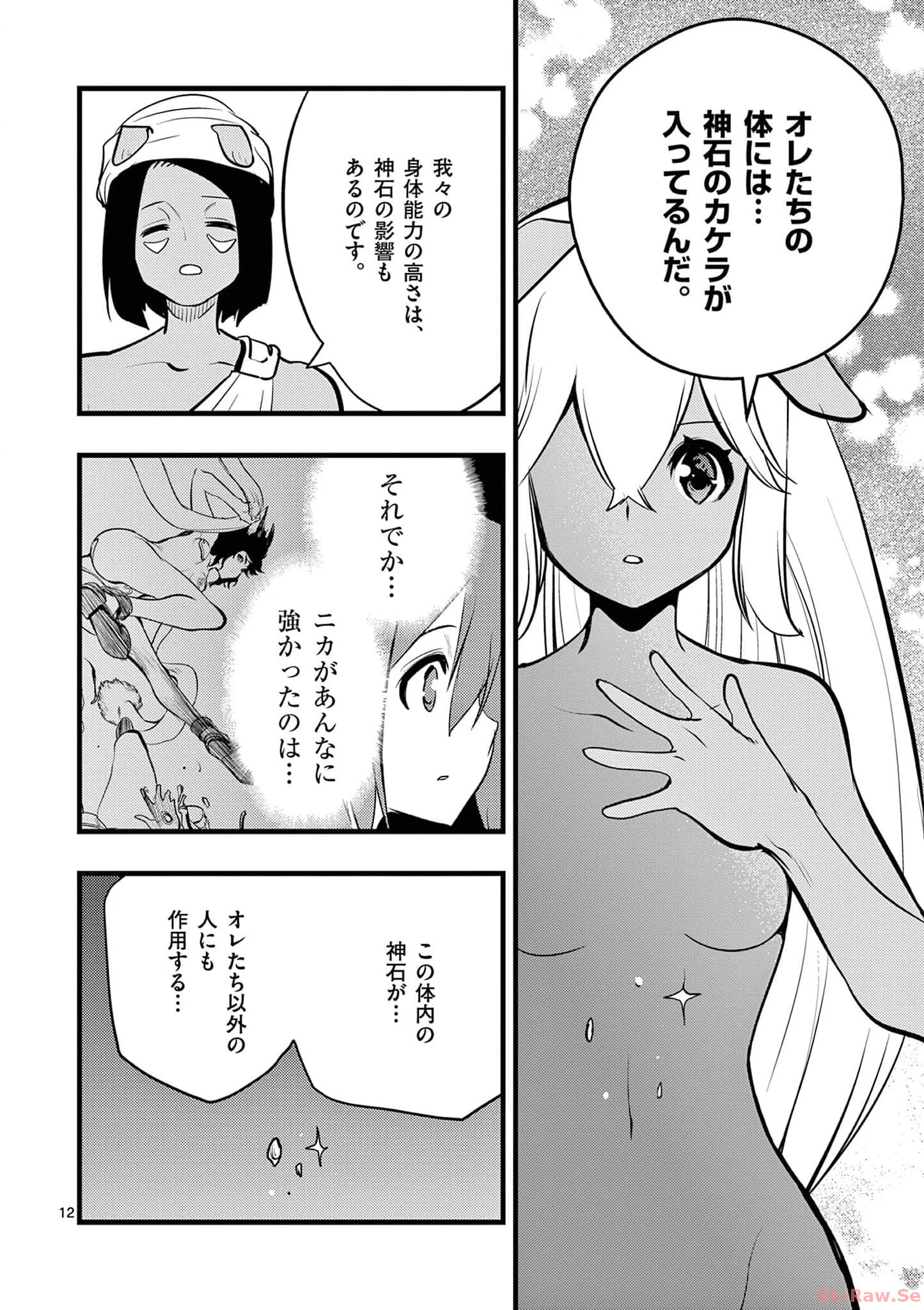 P12