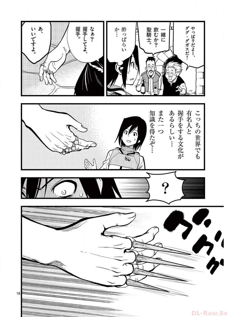 P16