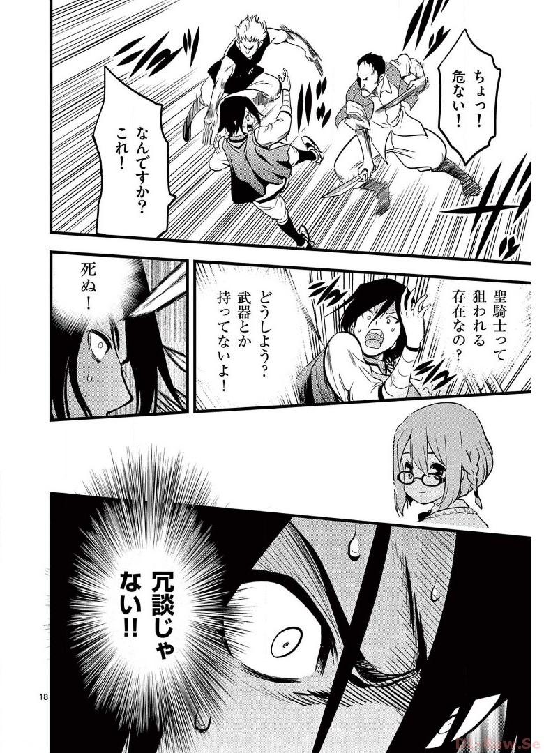 P18