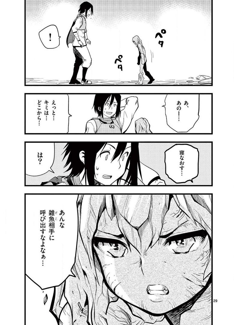 P29