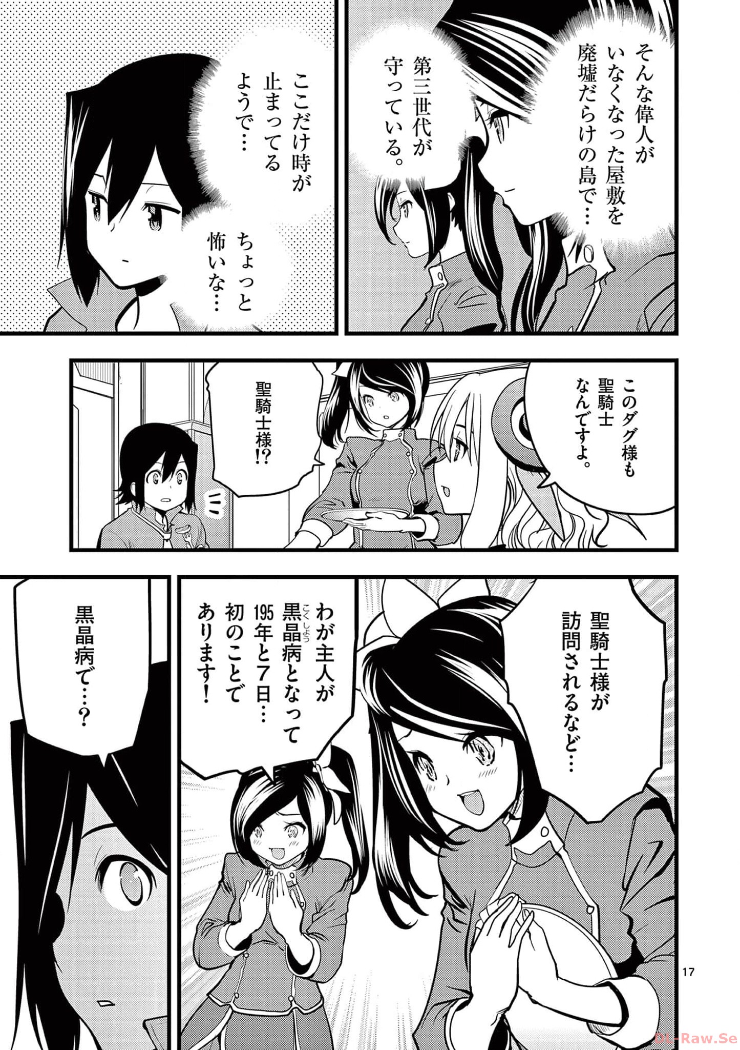 P17
