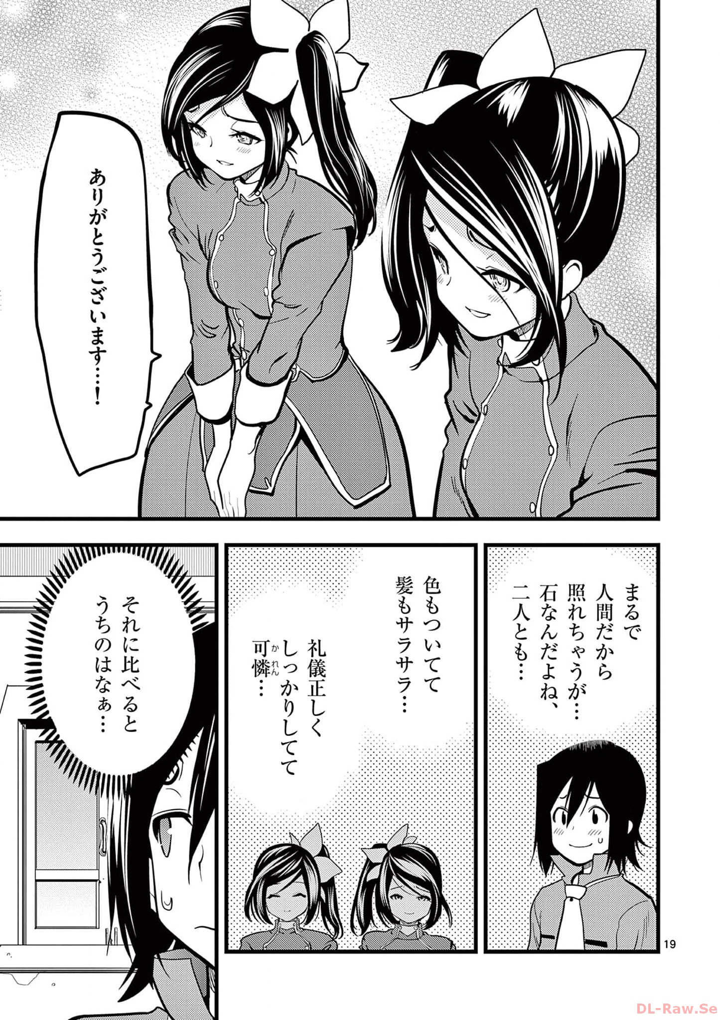 P19