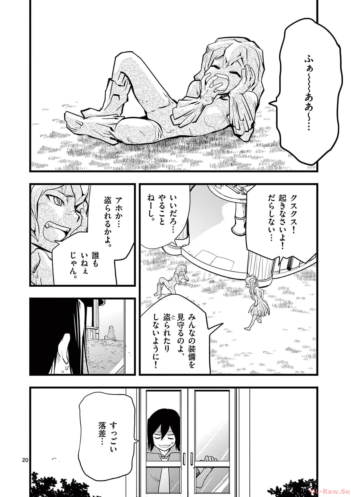 P20