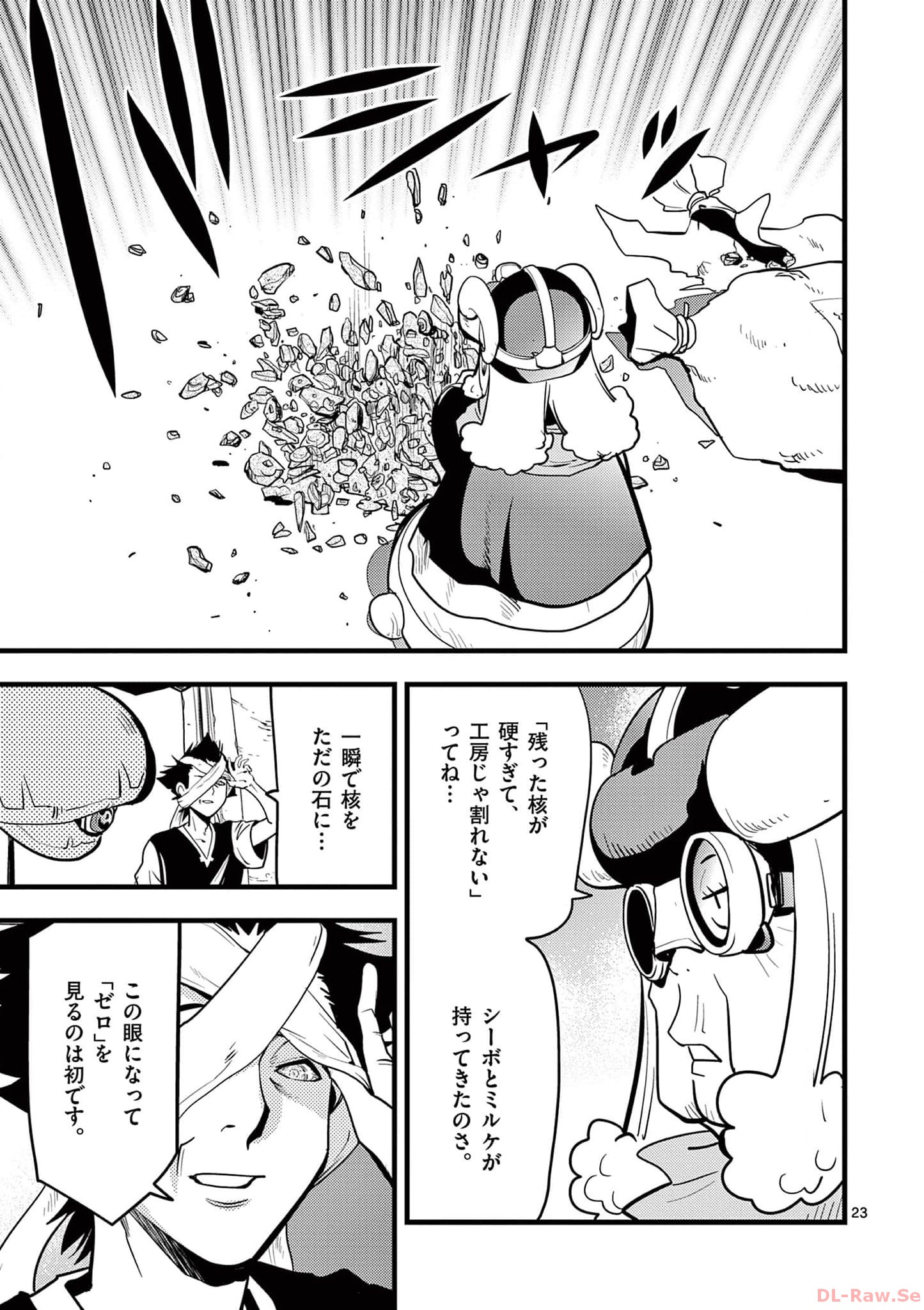 P23