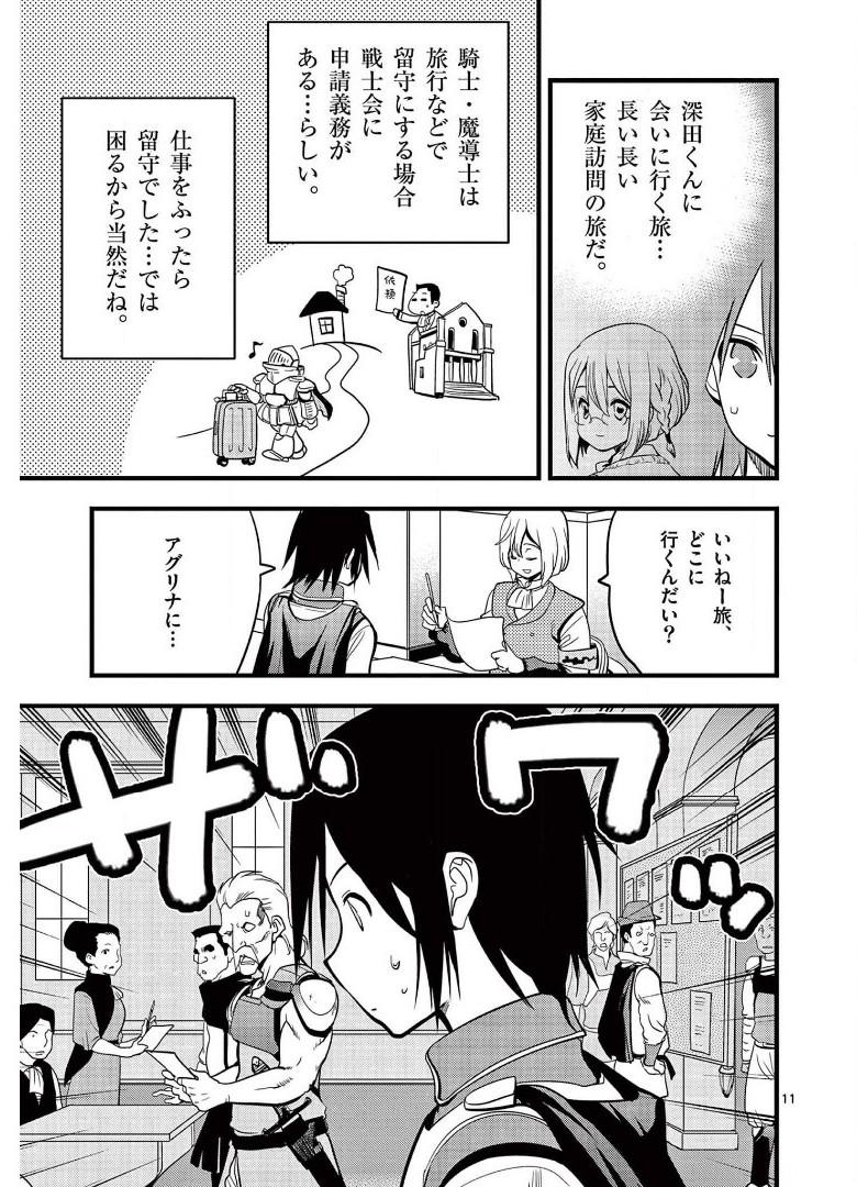 P11