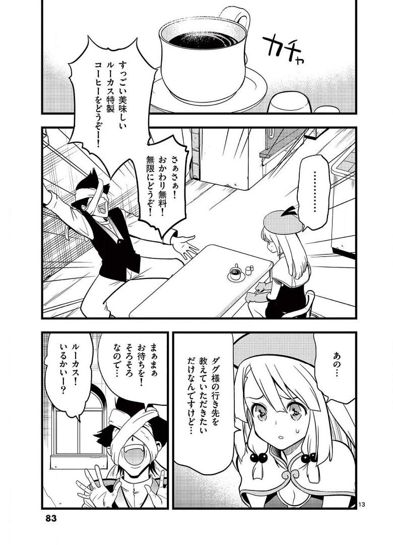 P13