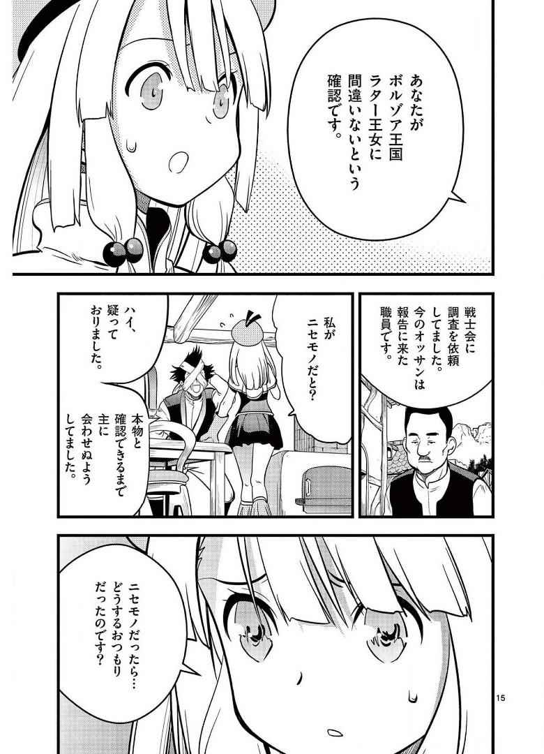 P15