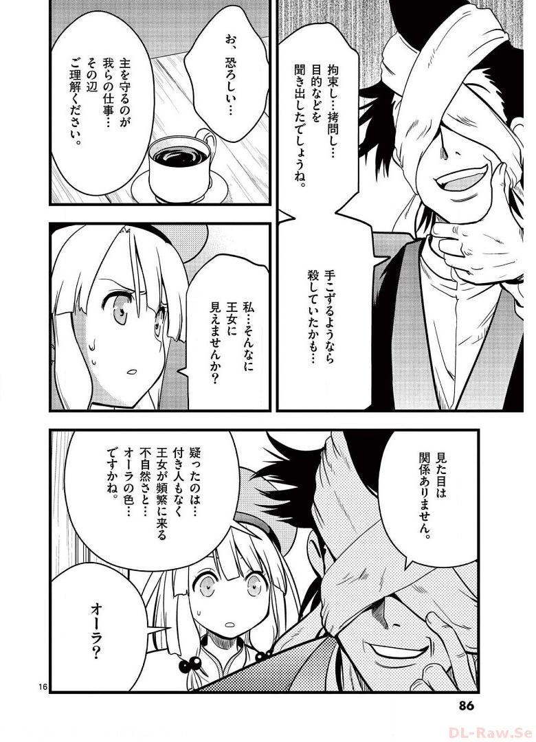 P16